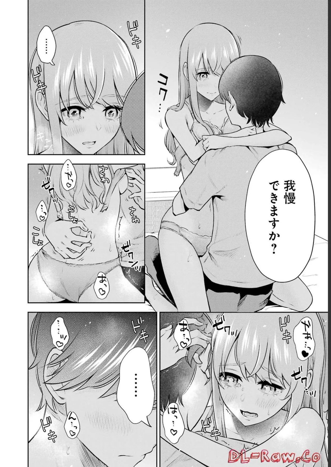 Sensei No Koto, Kusugutte Ageru 3 Kan page 76 - sweating swimsuit hentai manga - read online free