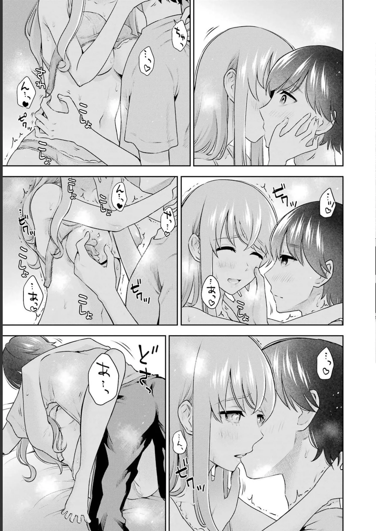 Sensei No Koto, Kusugutte Ageru 3 Kan page 79 - sweating swimsuit hentai manga - read online free