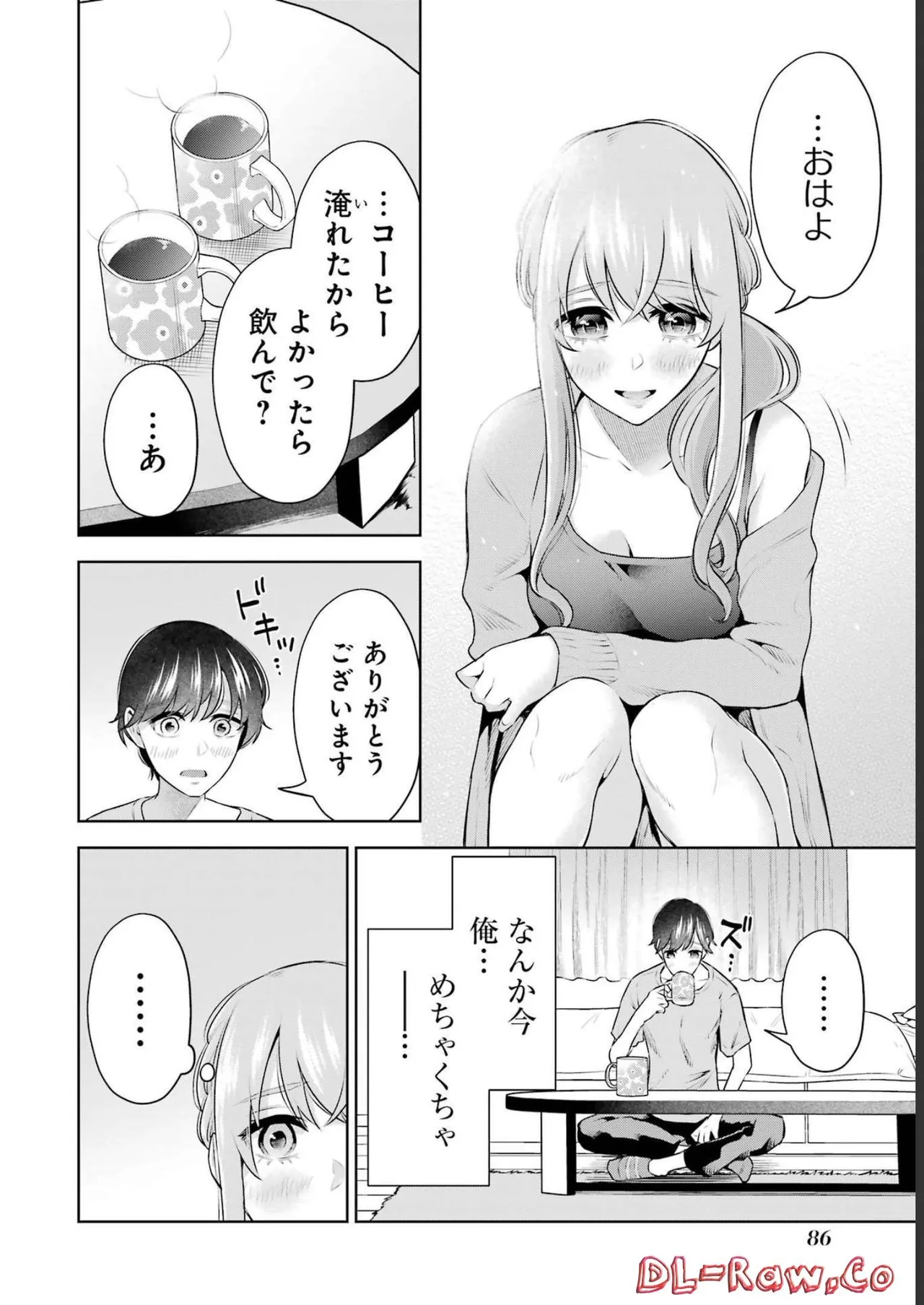 Sensei No Koto, Kusugutte Ageru 3 Kan page 88 - sweating swimsuit hentai manga - read online free