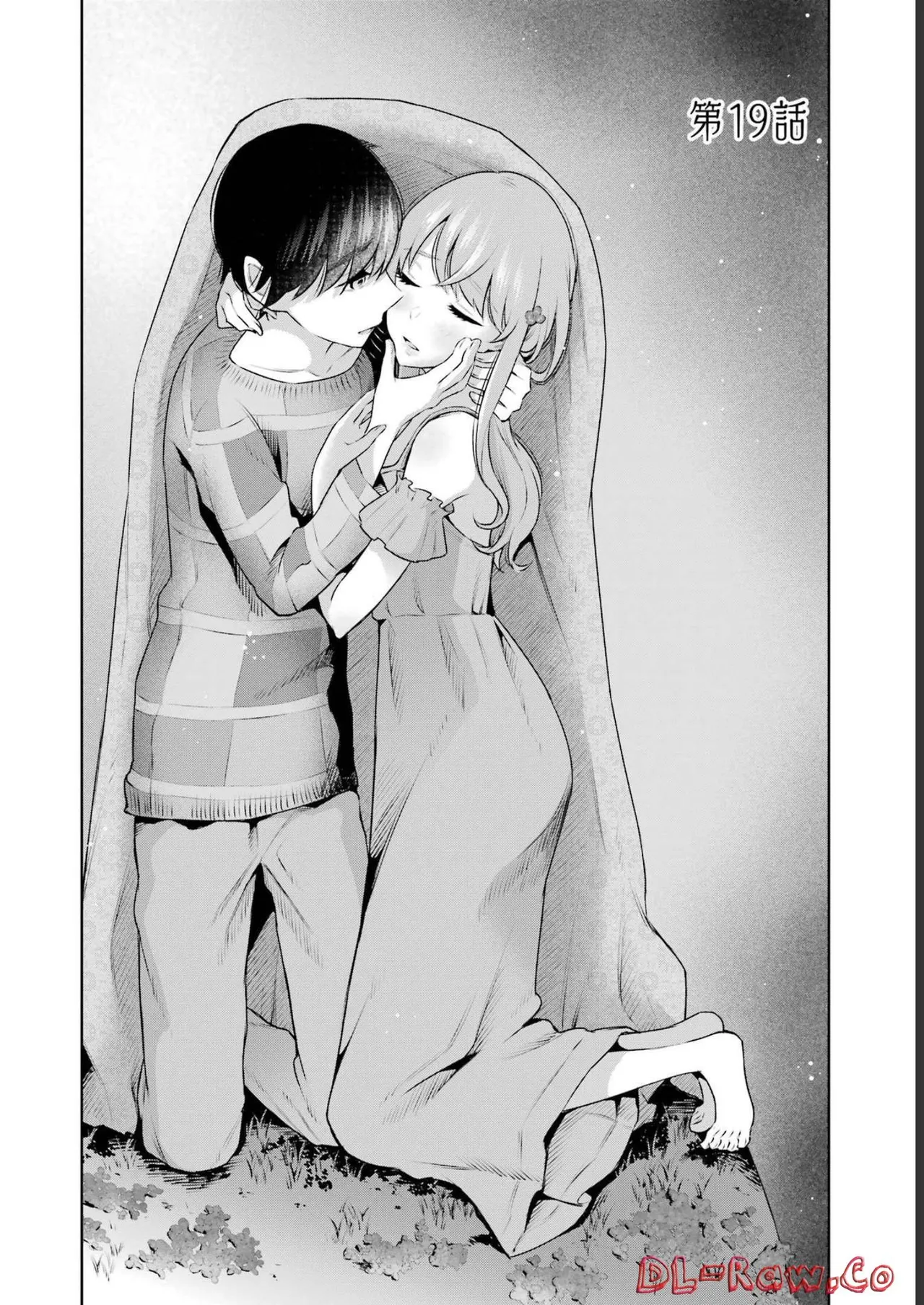 Sensei No Koto, Kusugutte Ageru 3 Kan page 96 - sweating swimsuit hentai manga - read online free