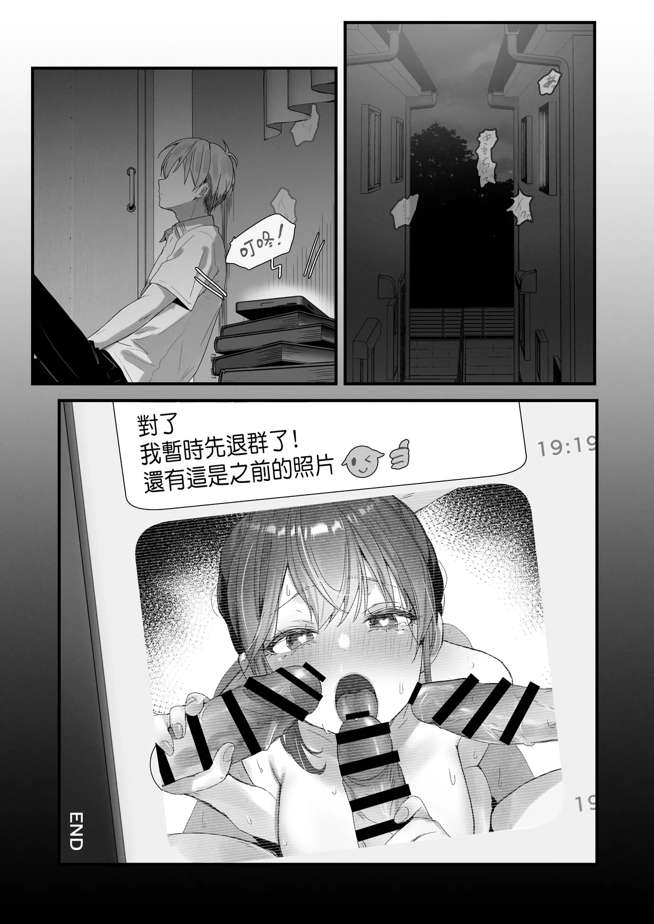 Orikou-san 4 - Page 47