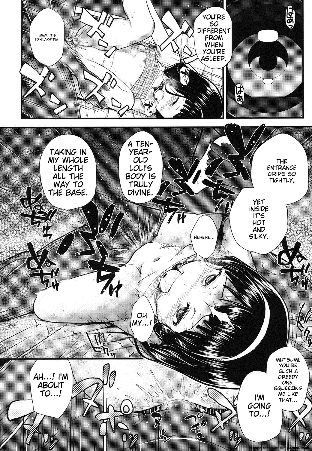 Gangime JS Satsueikai - Page 177