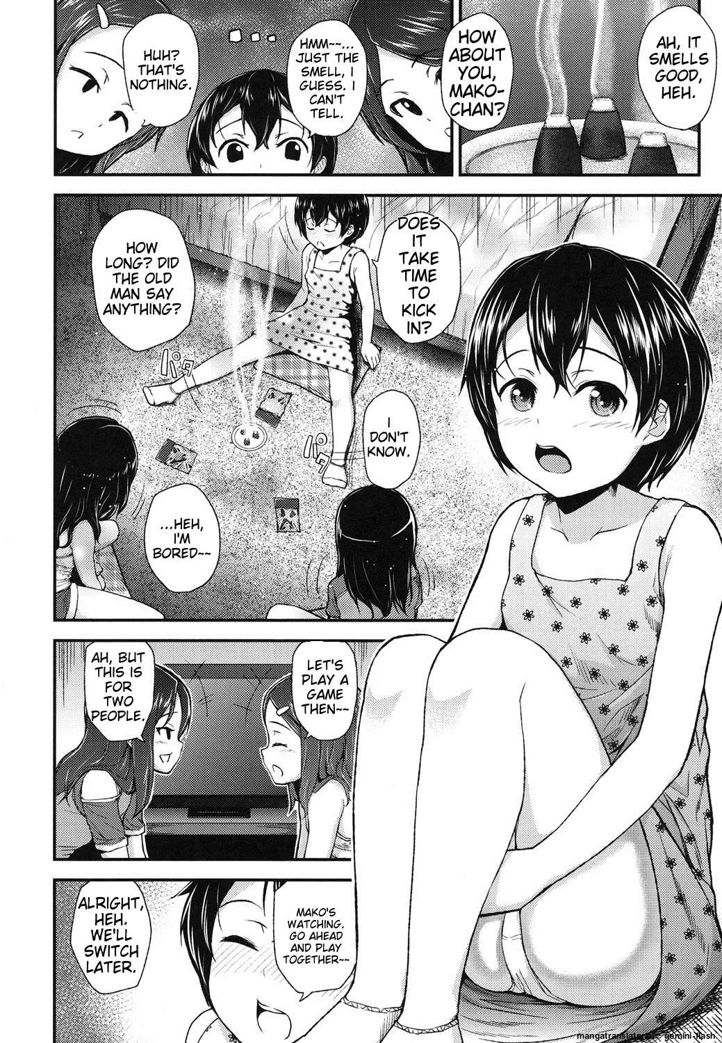 Gangime JS Satsueikai - Page 29