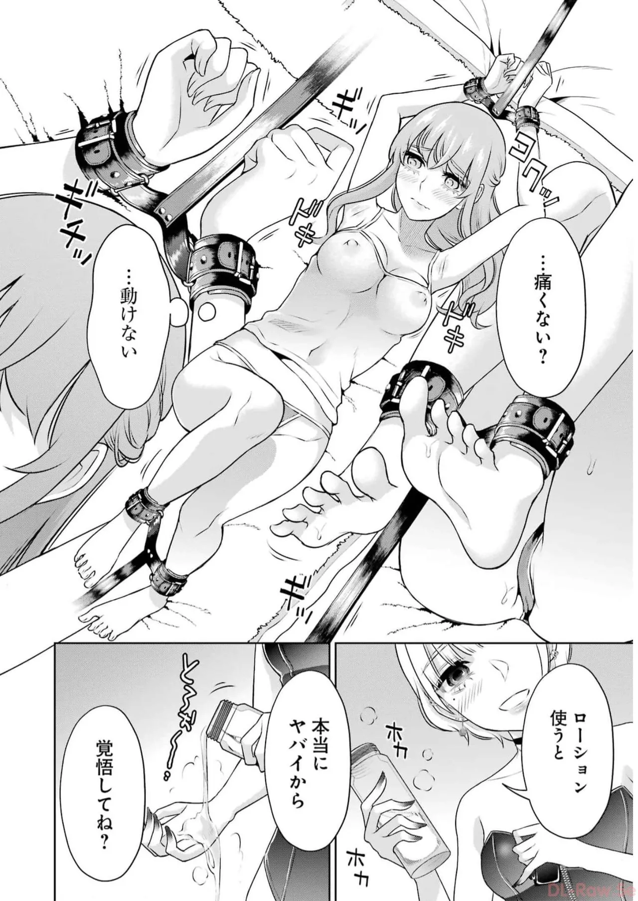 Sensei No Koto, Kusugutte Ageru 5 Kan - Page 144