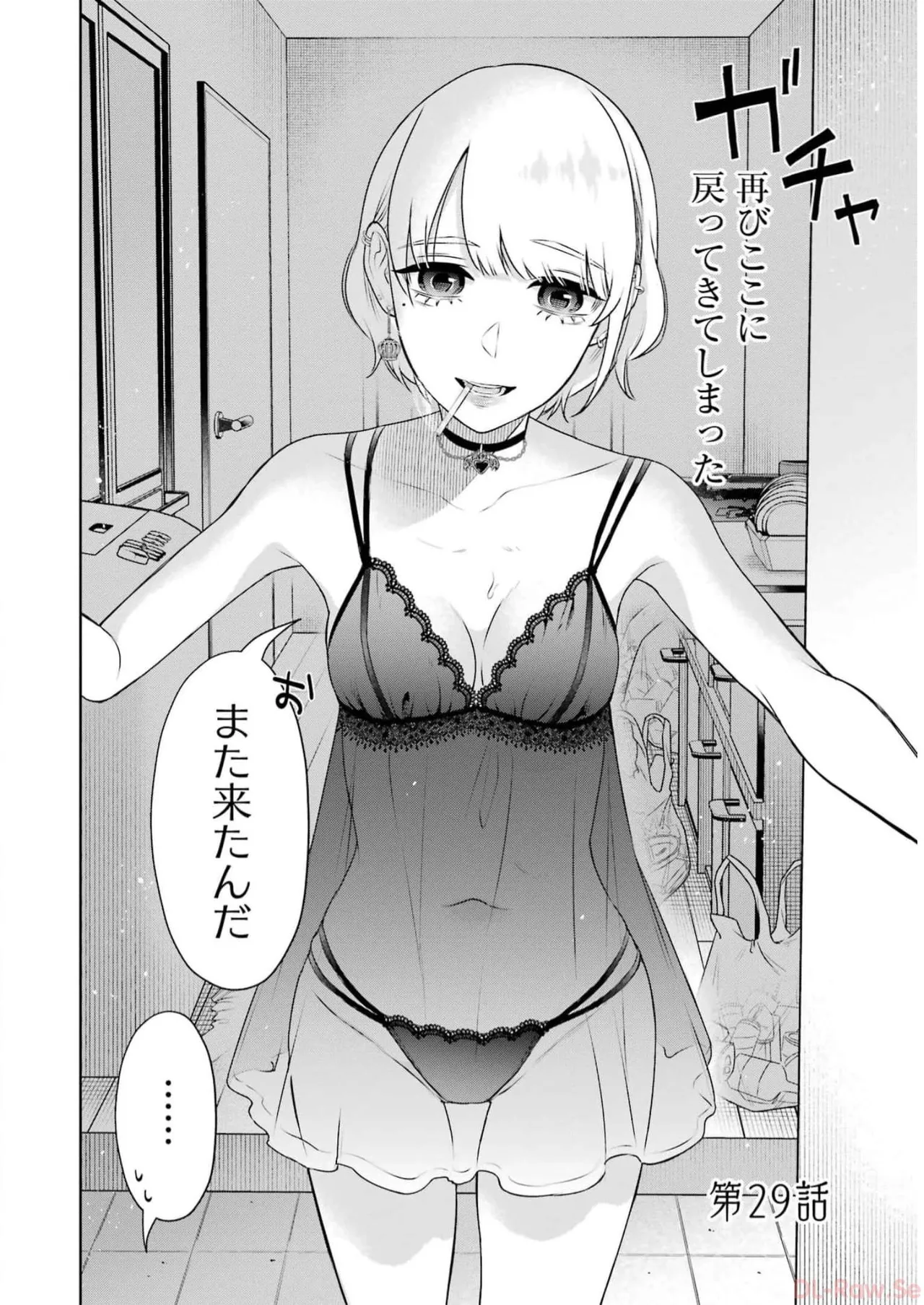 Sensei No Koto, Kusugutte Ageru 5 Kan page 28 - sweating kissing hentai manga - read online free