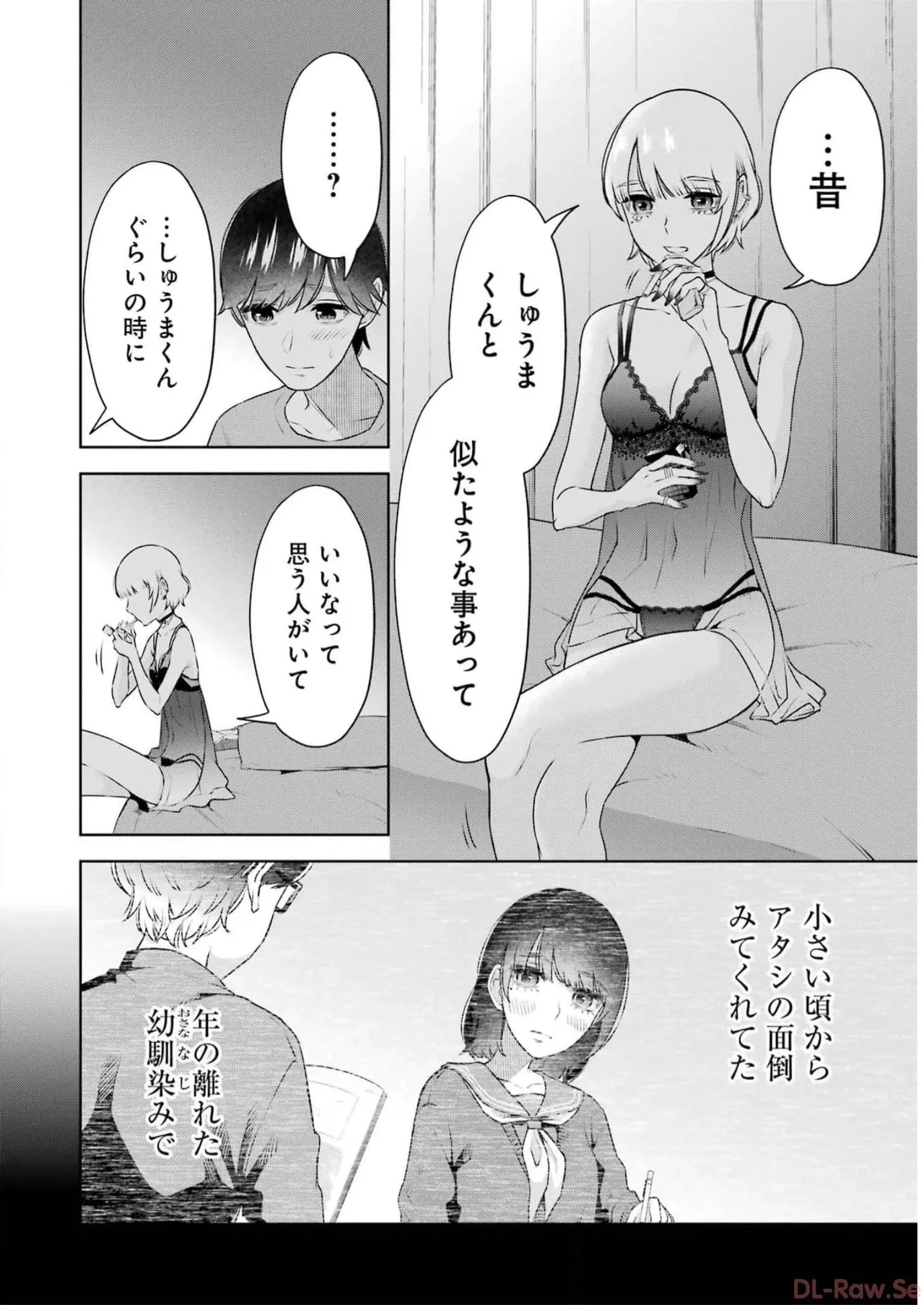 Sensei No Koto, Kusugutte Ageru 5 Kan page 40 - sweating kissing hentai manga - read online free