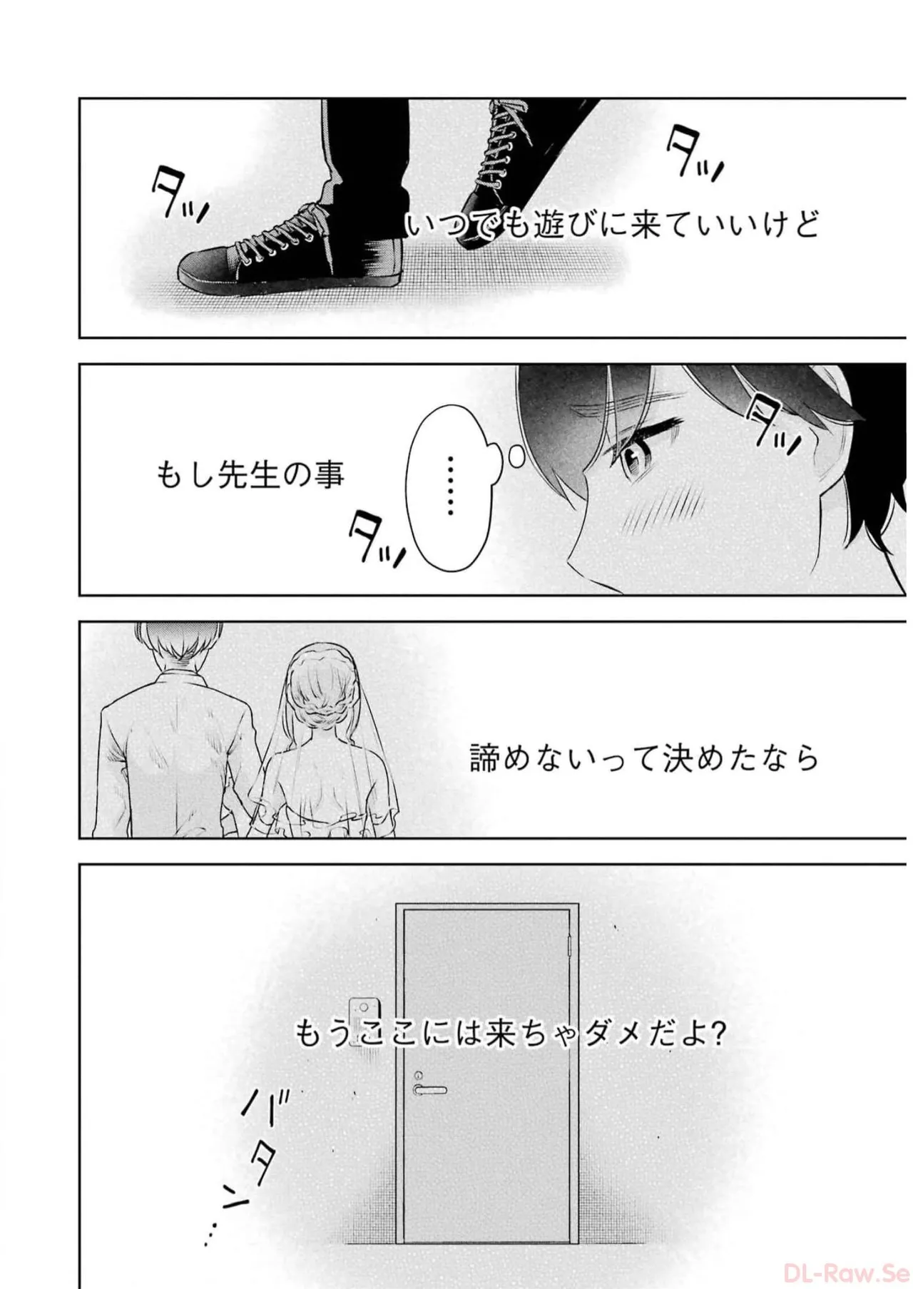 Sensei No Koto, Kusugutte Ageru 5 Kan page 46 - sweating kissing hentai manga - read online free