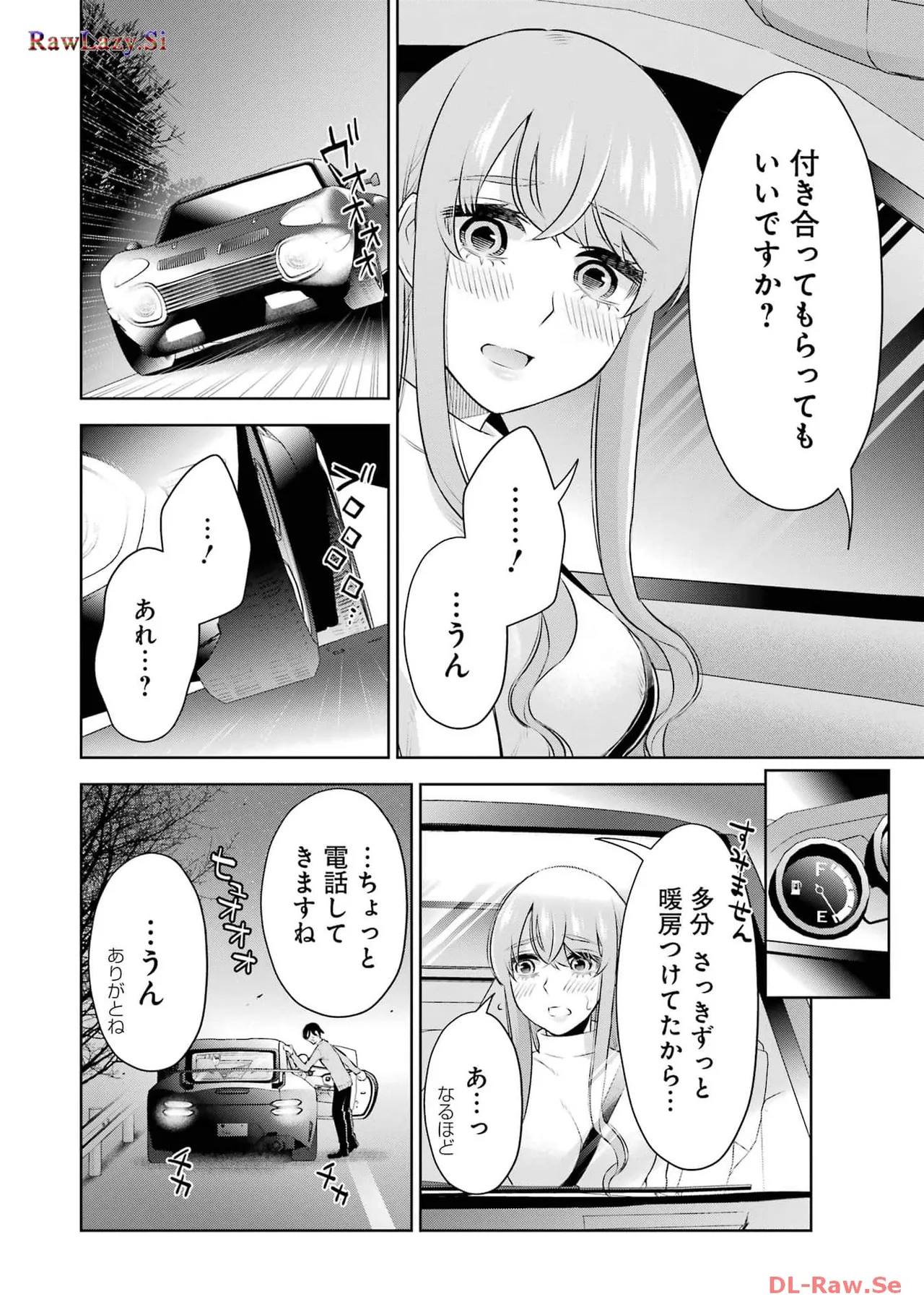 Sensei No Koto, Kusugutte Ageru 6 Kan page 118 - sweating kissing hentai manga - read online free