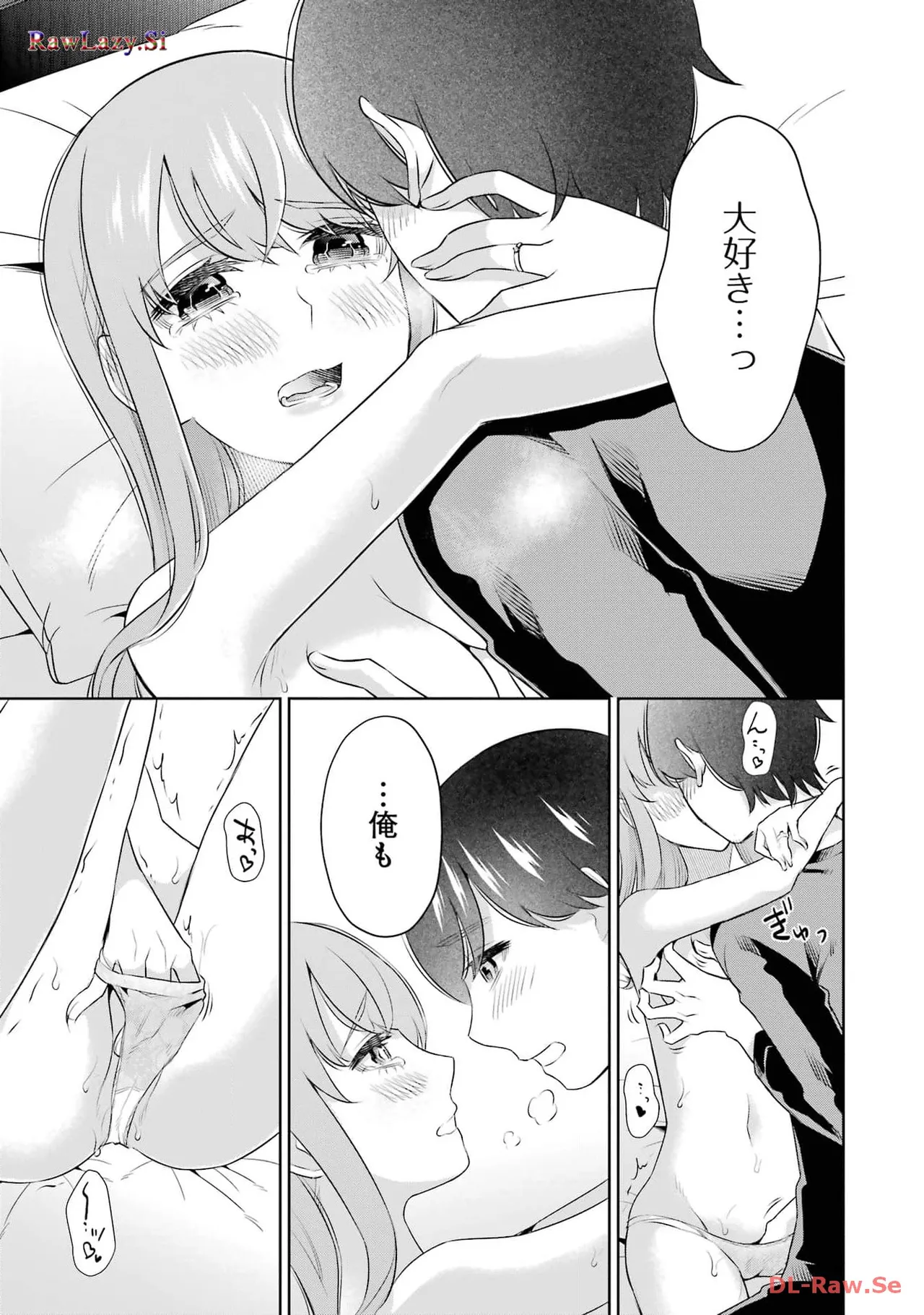 Sensei No Koto, Kusugutte Ageru 6 Kan page 137 - sweating kissing hentai manga - read online free