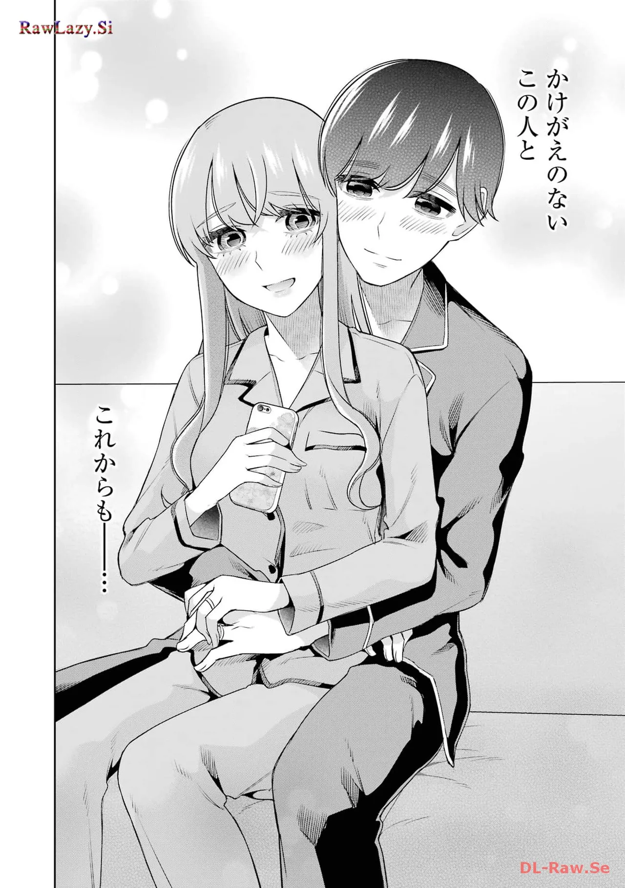 Sensei No Koto, Kusugutte Ageru 6 Kan page 158 - sweating kissing hentai manga - read online free