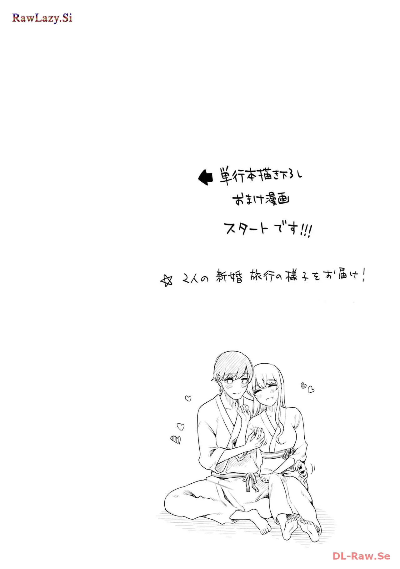 Sensei No Koto, Kusugutte Ageru 6 Kan page 164 - sweating kissing hentai manga - read online free