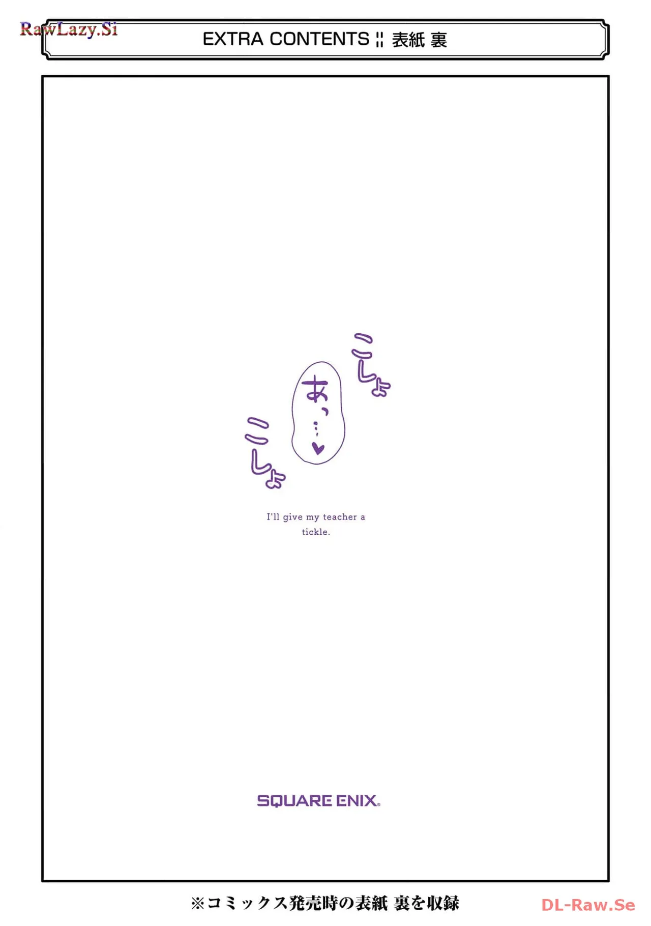Sensei No Koto, Kusugutte Ageru 6 Kan - Page 183