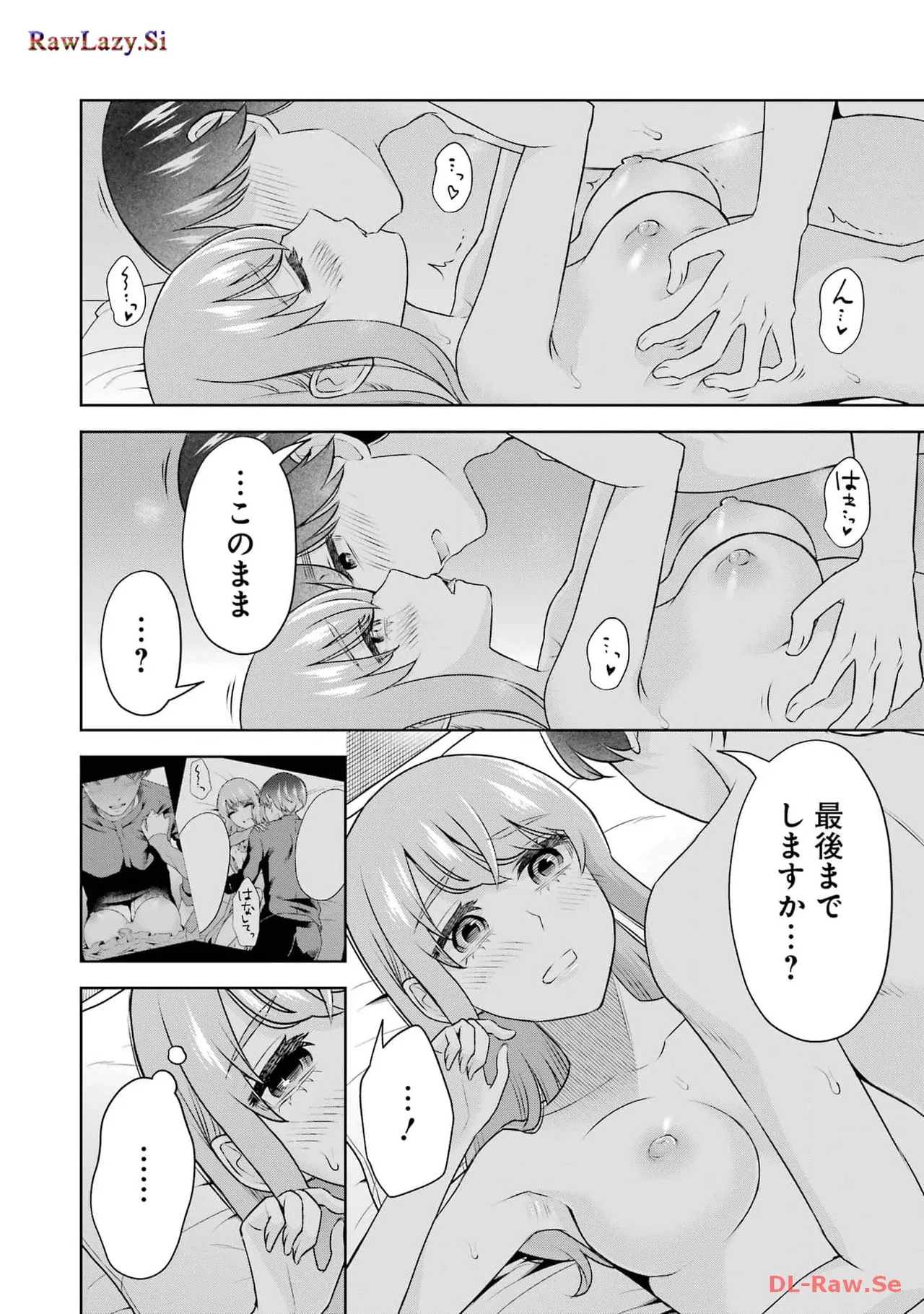 Sensei No Koto, Kusugutte Ageru 6 Kan page 22 - sweating kissing hentai manga - read online free