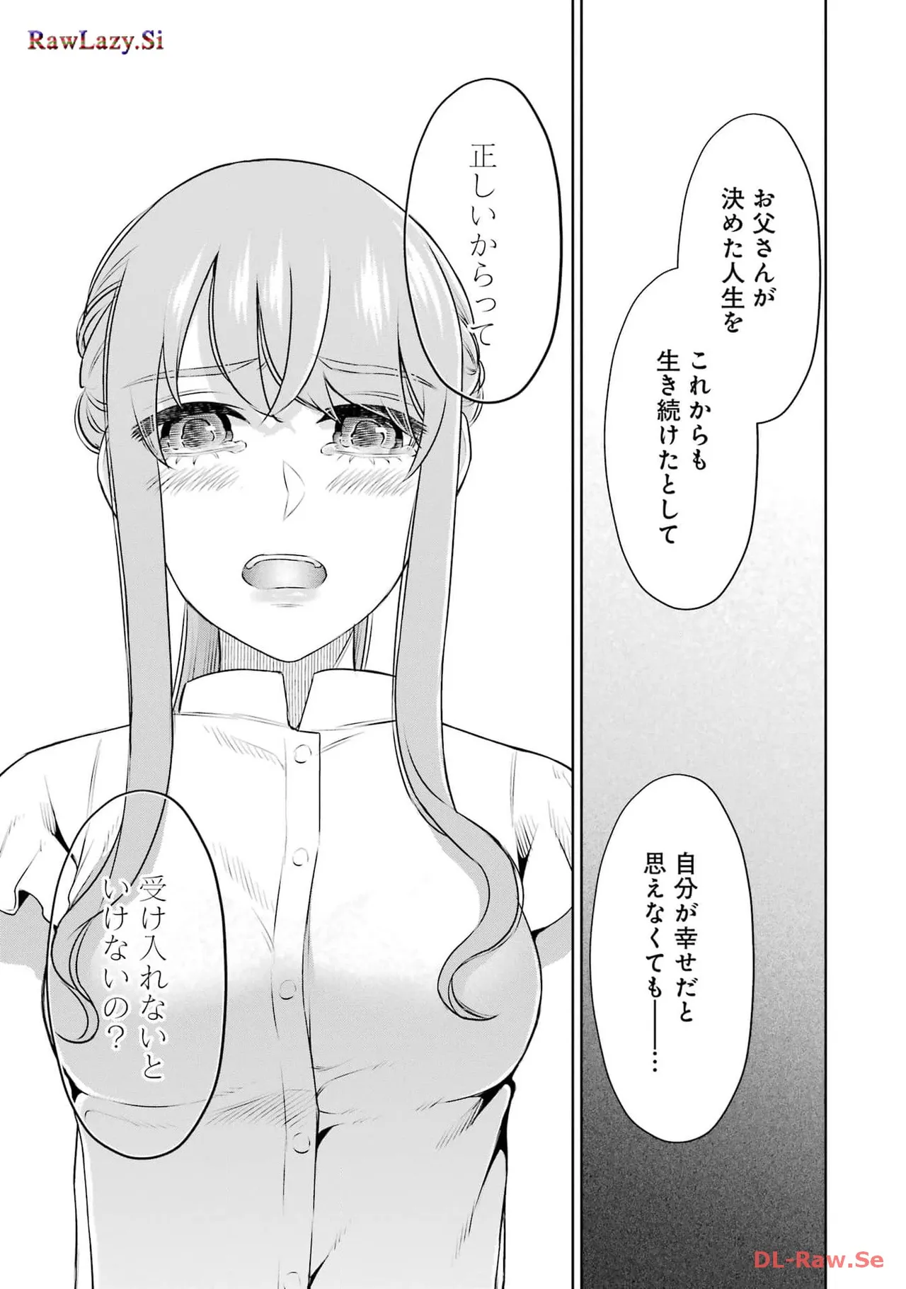 Sensei No Koto, Kusugutte Ageru 6 Kan - Page 49