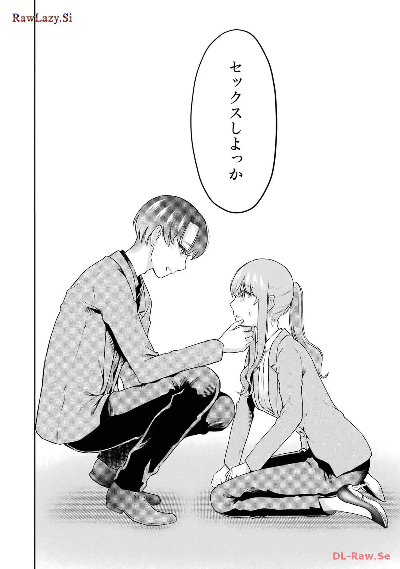 Sensei No Koto, Kusugutte Ageru 6 Kan page 76 - sweating kissing hentai manga - read online free