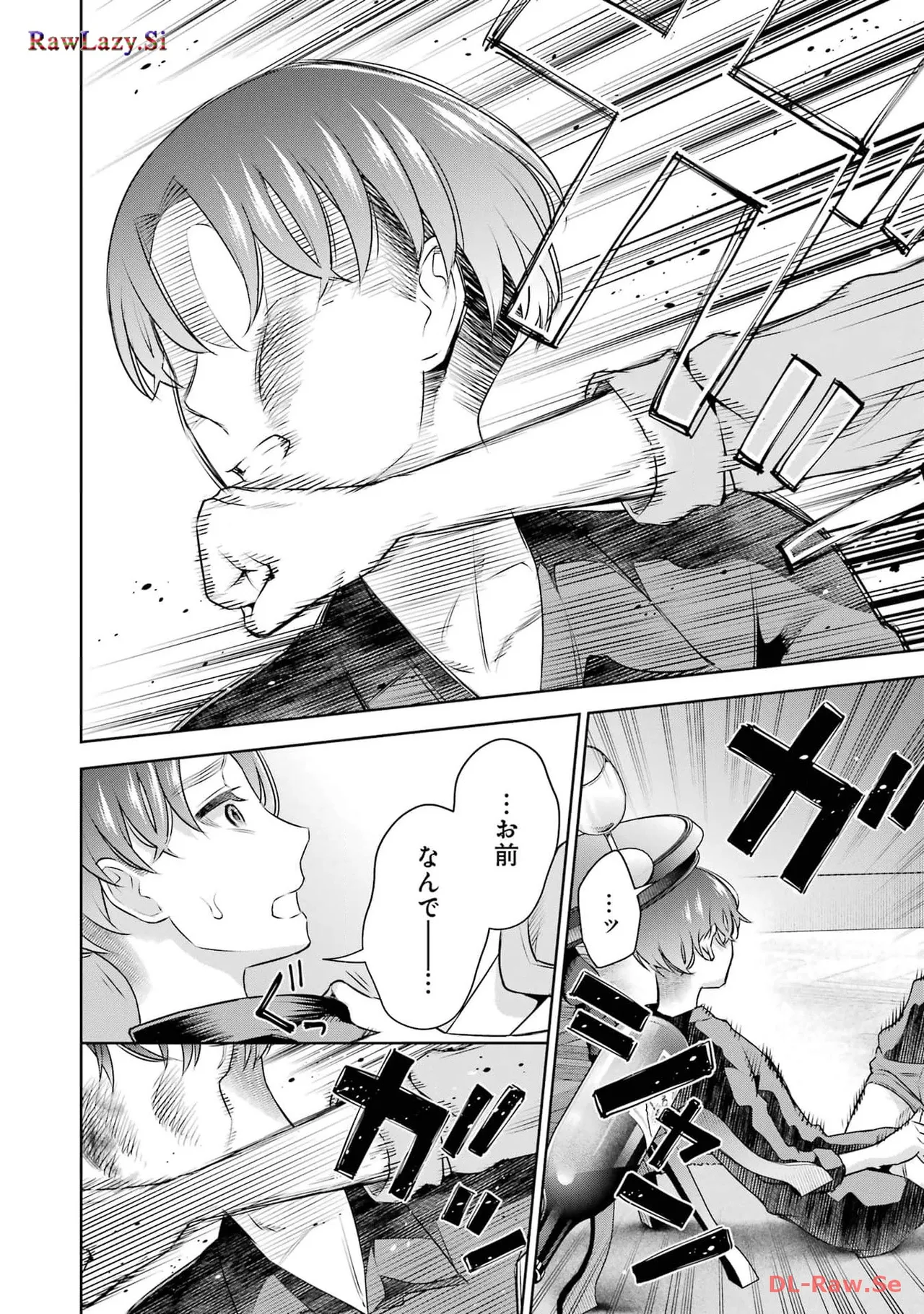 Sensei No Koto, Kusugutte Ageru 6 Kan - Page 96