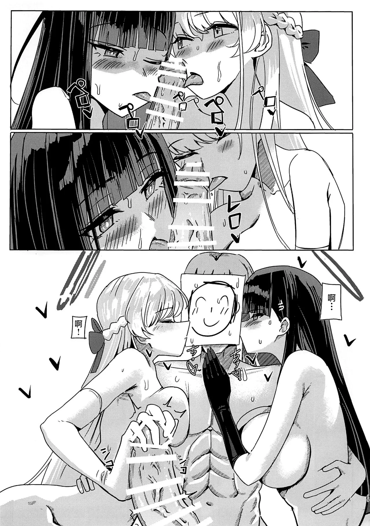 TokiRio Shujuu Collab page 18 featuring toki asuma blue archive parody - big breasts garter belt hentai manga - read online free