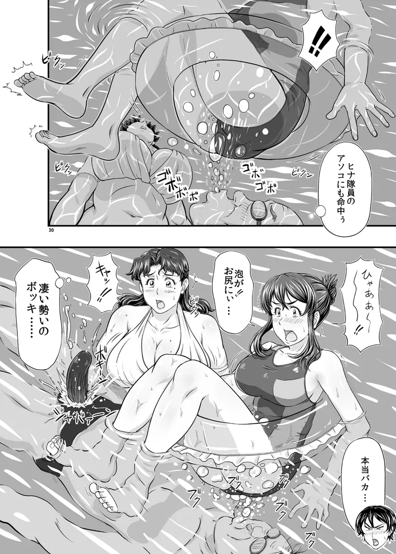 MARS EXPLORER VII page 30 original parody - business suit squirting hentai manga - read online free