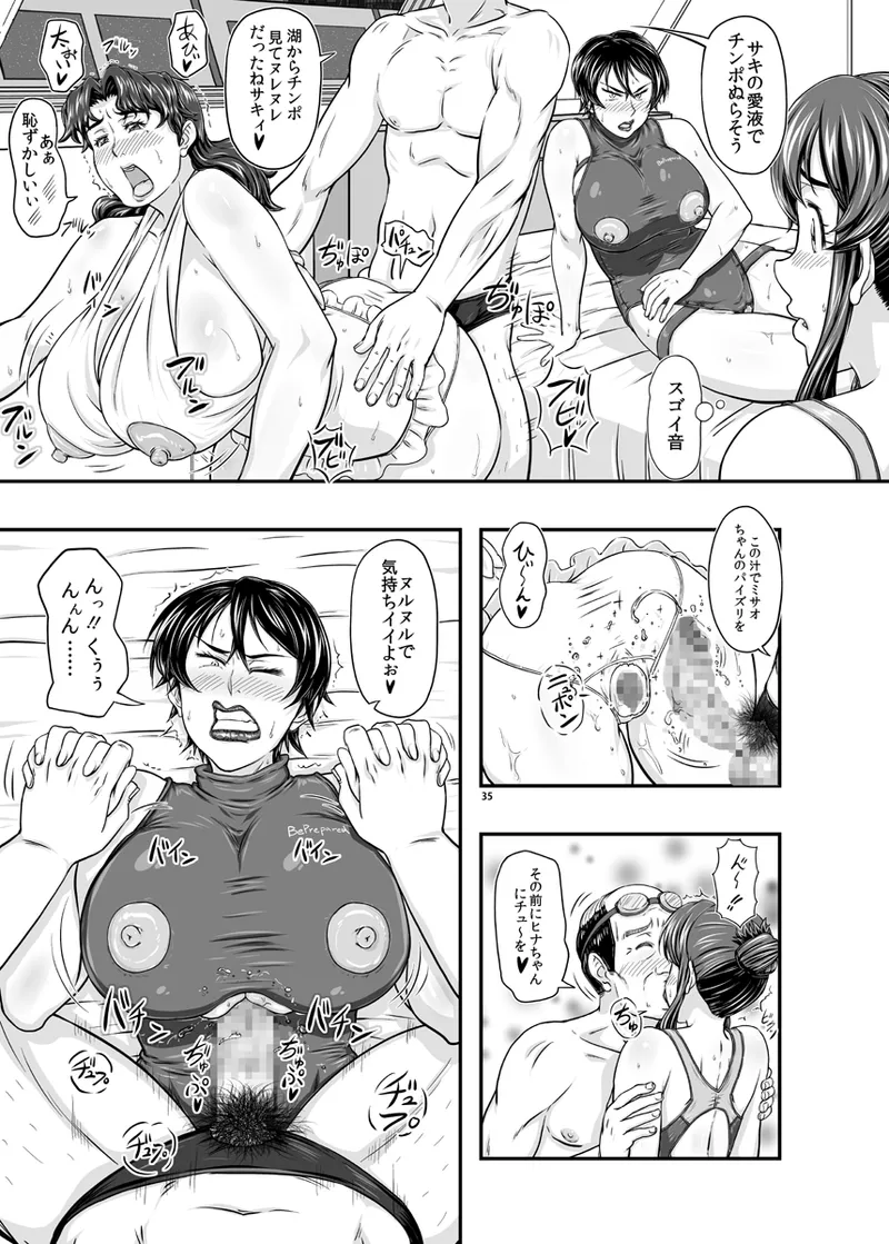 MARS EXPLORER VII page 35 original parody - business suit squirting hentai manga - read online free