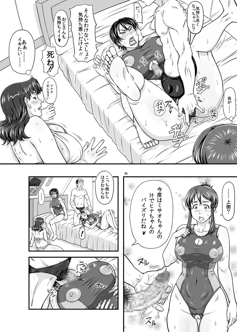 MARS EXPLORER VII page 36 original parody - business suit squirting hentai manga - read online free