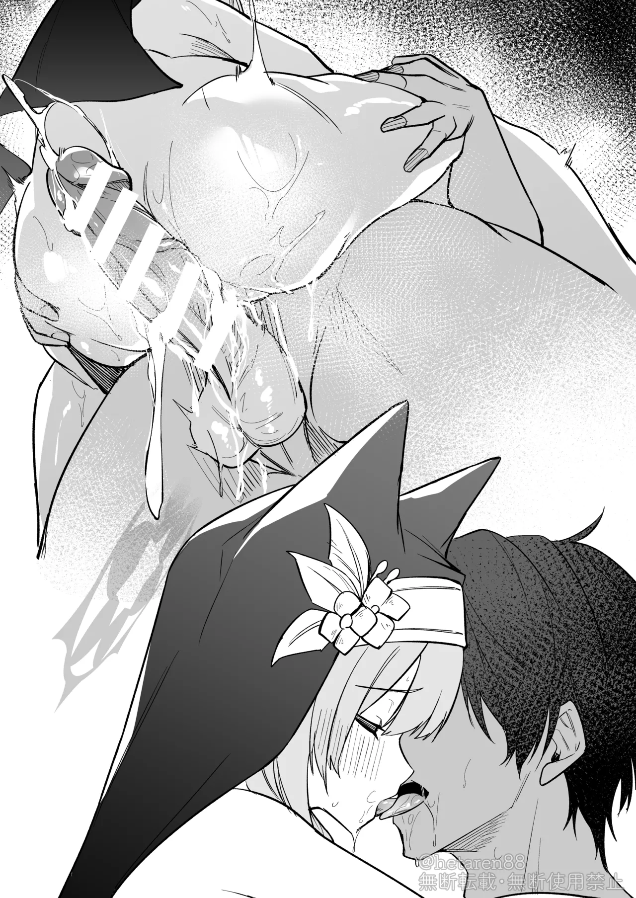 非純白マリー ミニ漫画 - Page 9