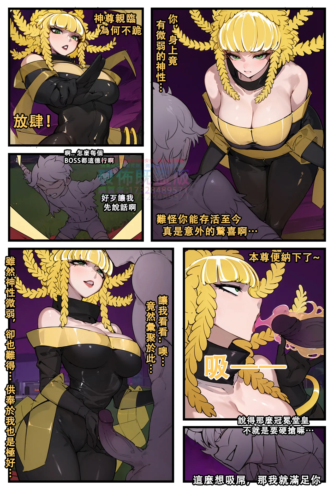 ［野九GlzqB］道人狐妖传 恶灵学园物语 哥布林之王 李元芳火舞 女猎手无惨 新月同行：桃心魔方 意识改写后宫太多只好飞升 催眠師穿越修仙 万事万灵 大淫修 page 21 featuring mai shiranui - zombie big breasts hentai manga - read online free