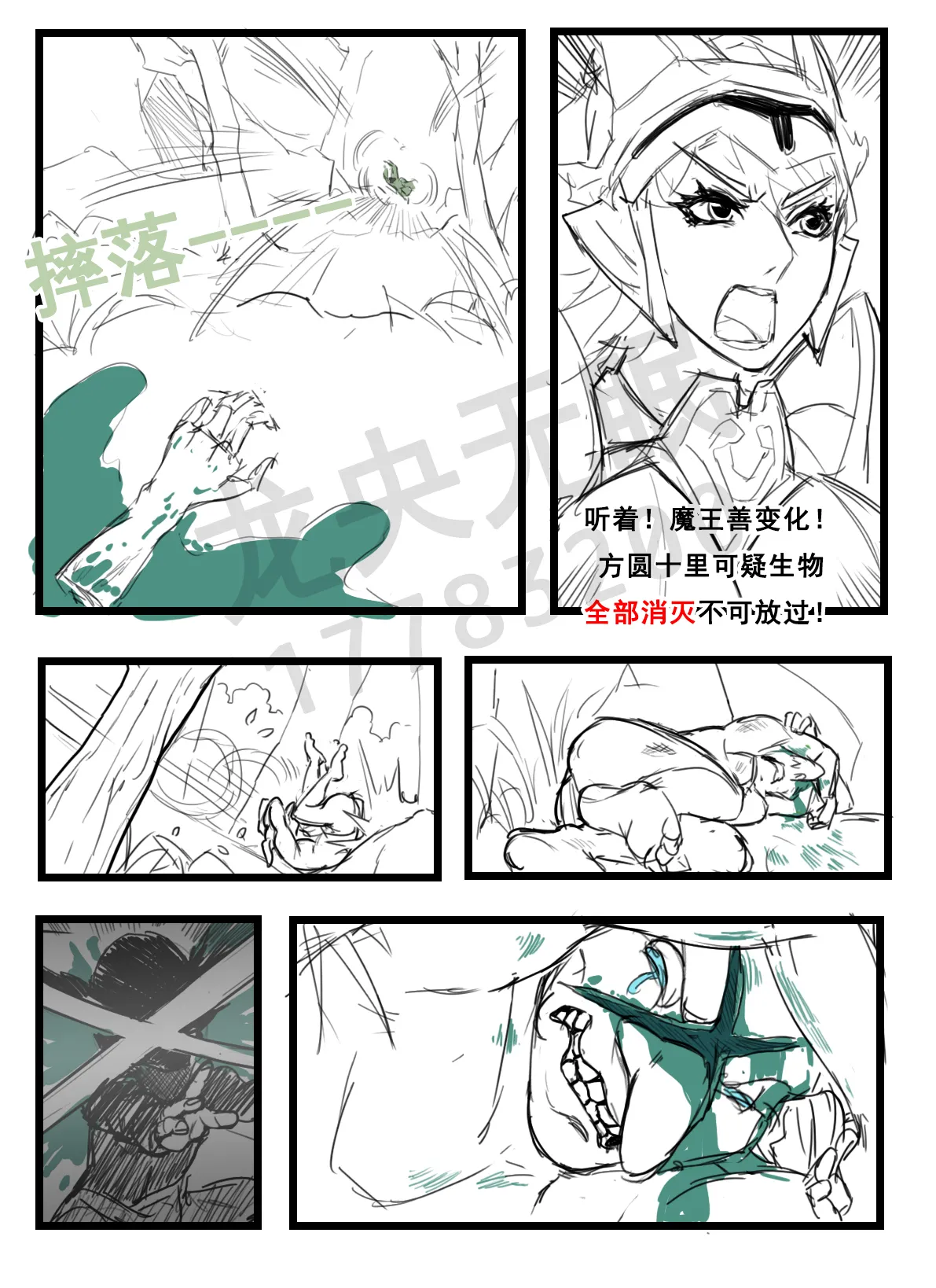 ［野九GlzqB］道人狐妖传 恶灵学园物语 哥布林之王 李元芳火舞 女猎手无惨 新月同行：桃心魔方 意识改写后宫太多只好飞升 催眠師穿越修仙 万事万灵 大淫修 page 31 featuring mai shiranui - zombie big breasts hentai manga - read online free