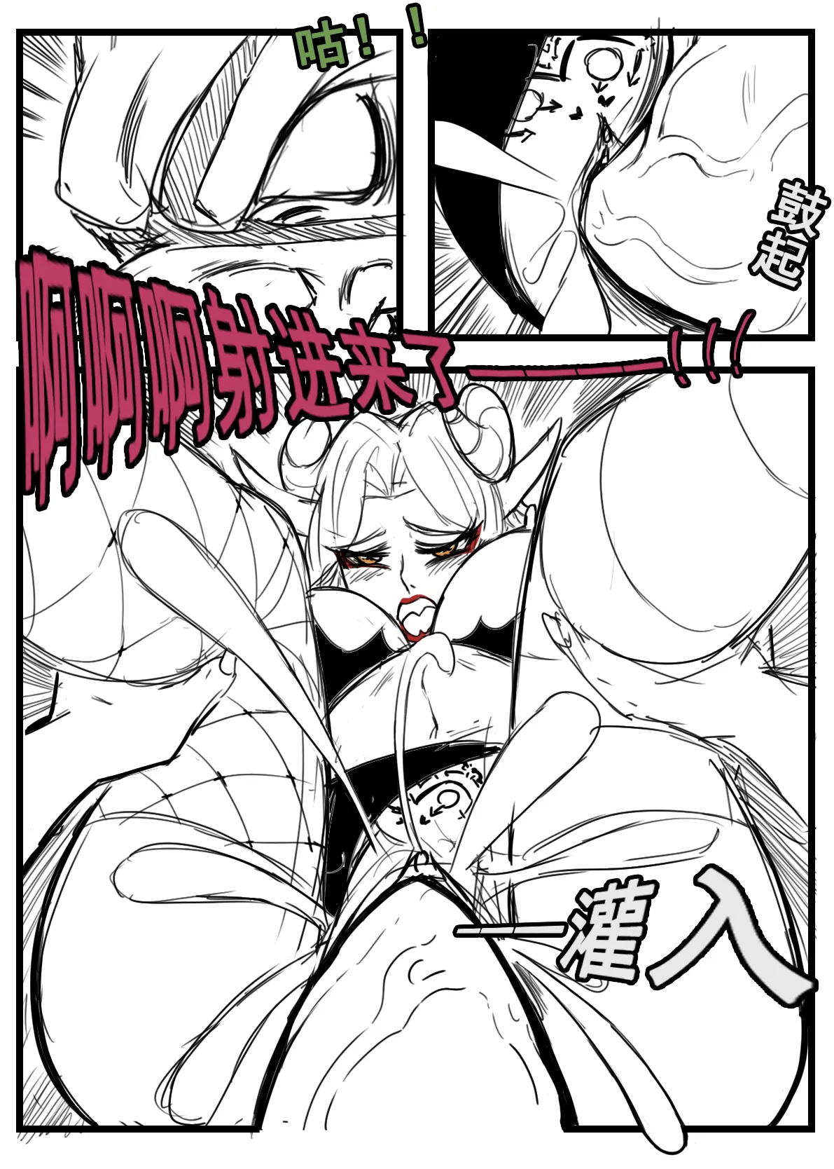 ［野九GlzqB］道人狐妖传 恶灵学园物语 哥布林之王 李元芳火舞 女猎手无惨 新月同行：桃心魔方 意识改写后宫太多只好飞升 催眠師穿越修仙 万事万灵 大淫修 page 44 featuring mai shiranui - zombie big breasts hentai manga - read online free