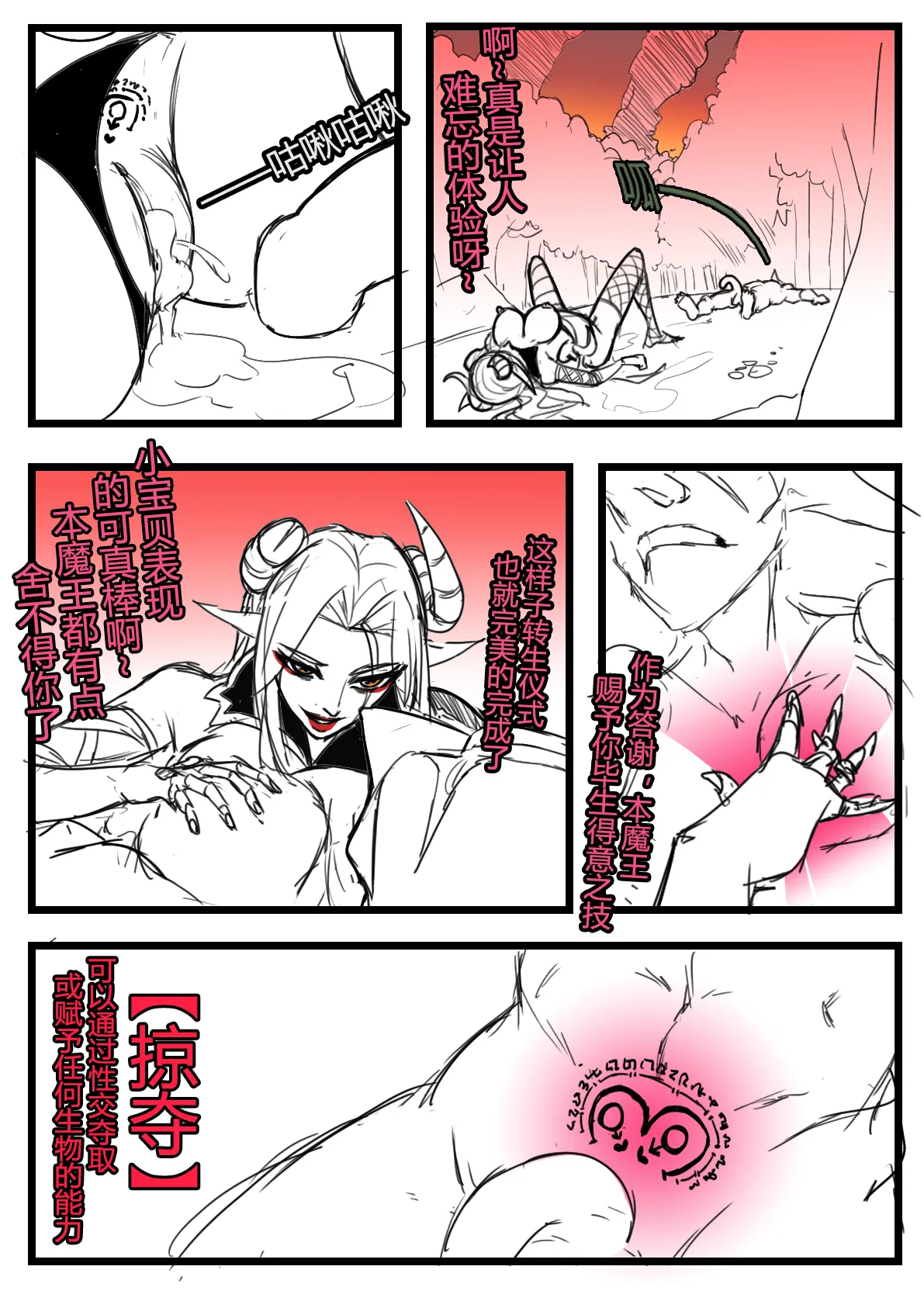 ［野九GlzqB］道人狐妖传 恶灵学园物语 哥布林之王 李元芳火舞 女猎手无惨 新月同行：桃心魔方 意识改写后宫太多只好飞升 催眠師穿越修仙 万事万灵 大淫修 page 45 featuring mai shiranui - zombie big breasts hentai manga - read online free