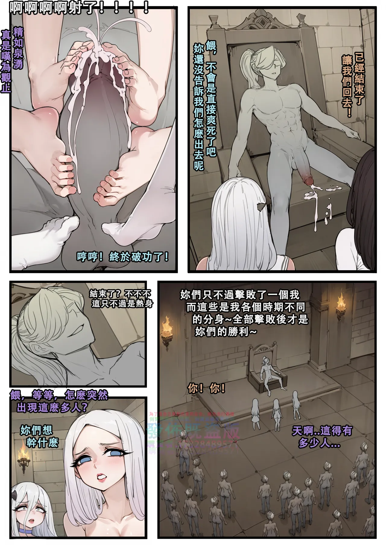 ［野九GlzqB］道人狐妖传 恶灵学园物语 哥布林之王 李元芳火舞 女猎手无惨 新月同行：桃心魔方 意识改写后宫太多只好飞升 催眠師穿越修仙 万事万灵 大淫修 page 91 featuring mai shiranui - zombie big breasts hentai manga - read online free