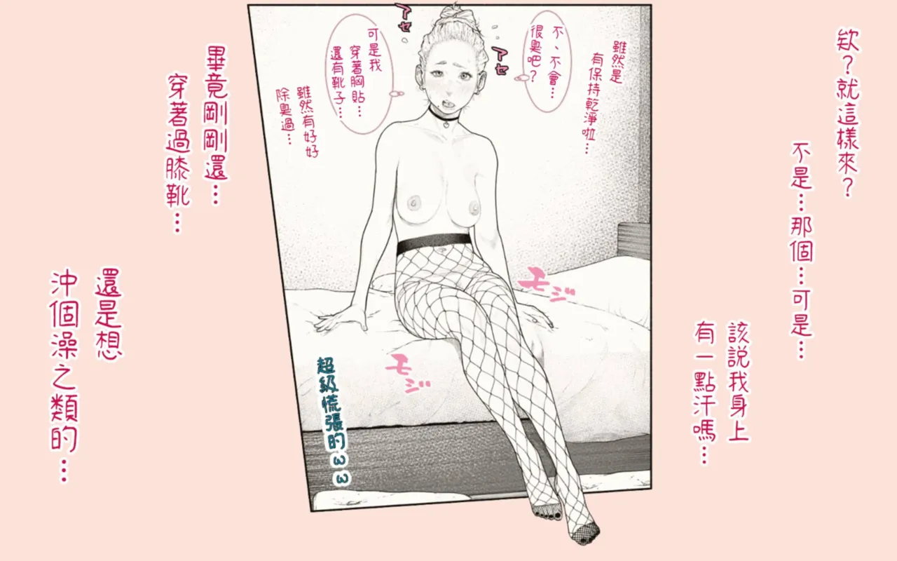 Tonari no Hitozuma-san! | 住隔壁的人妻！ page 49 original parody - milf kissing hentai manga - read online free