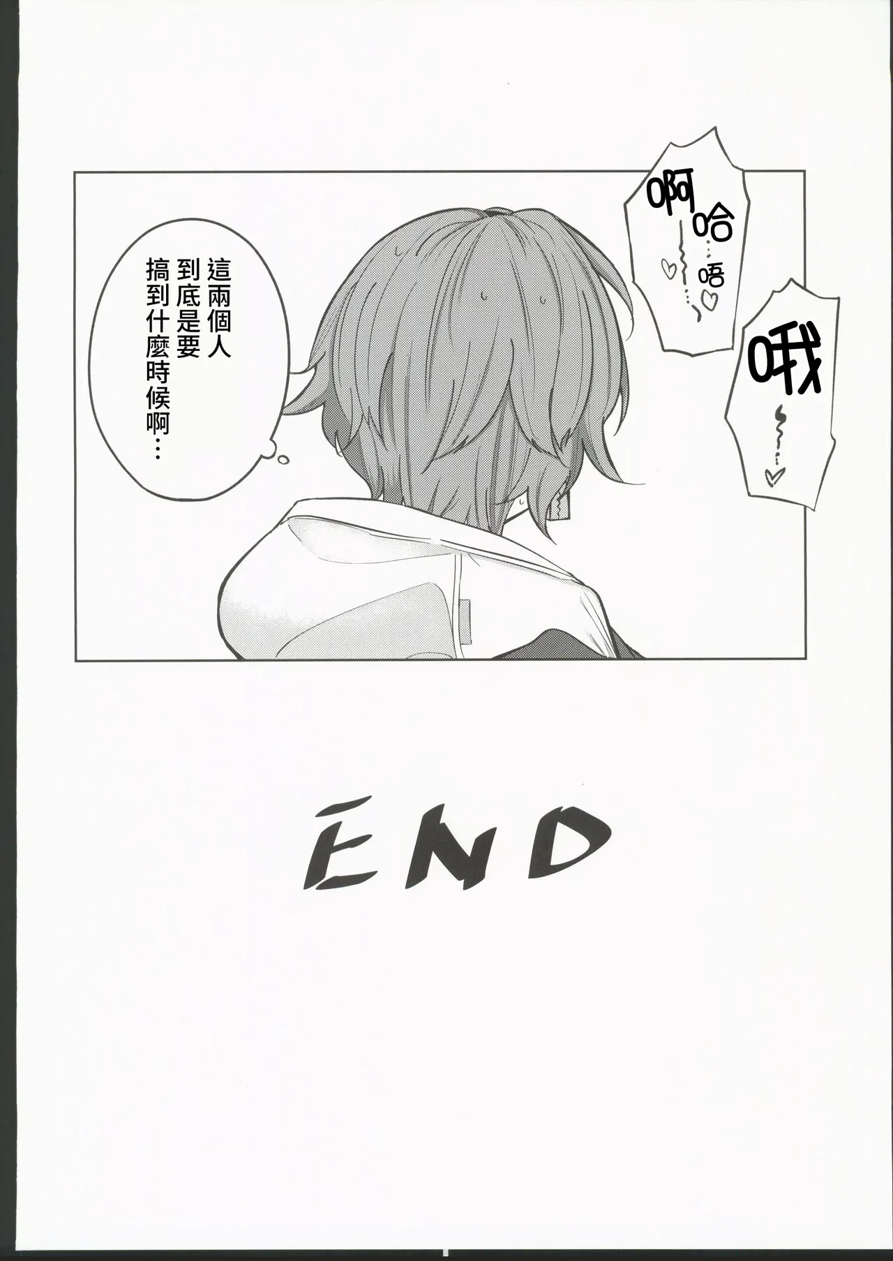 Hangover Zero page 15 featuring wise zenless zone zero parody - sole female sole male hentai manga - read online free