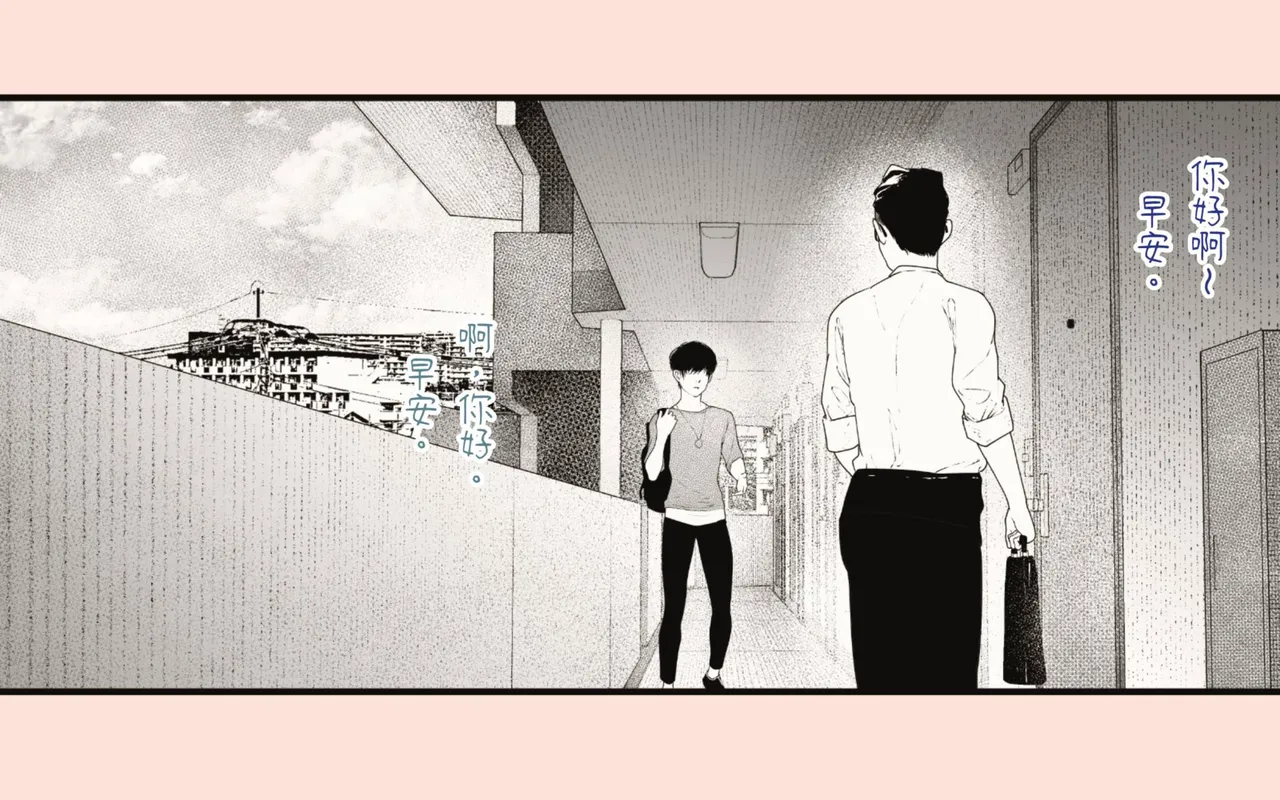 [Hiragana de, Velokisss (Velokisss)] Tanezuke Haramaseru ~Tonari no Hitozuma-san no Nichijou~ | 播種子宮讓人妻懷孕 [Chinese] page 22 original parody - milf uncensored hentai manga - read online free