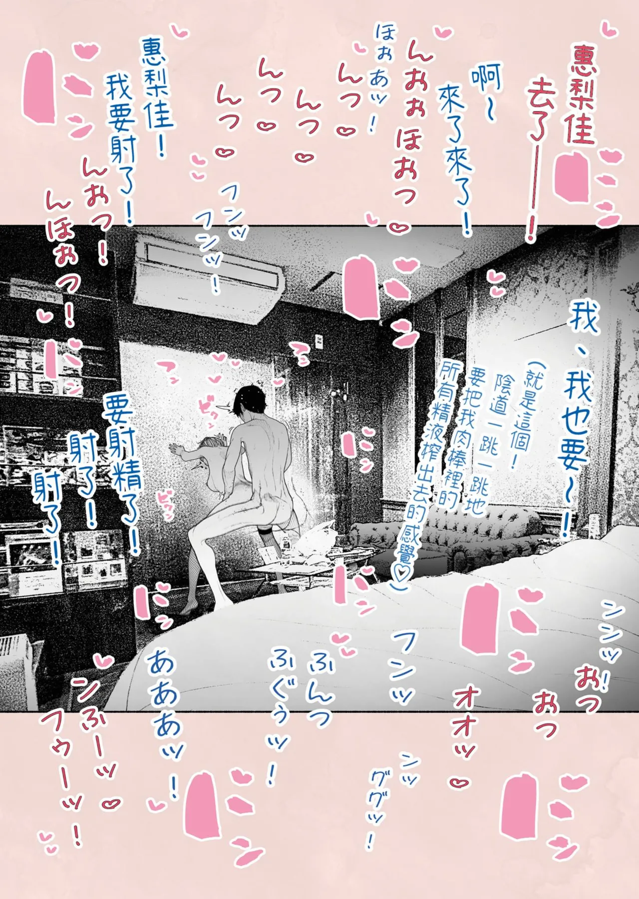 Hitozuma Haramaseta! | 我讓人妻懷孕了！ page 41 original parody - milf piercing hentai manga - read online free