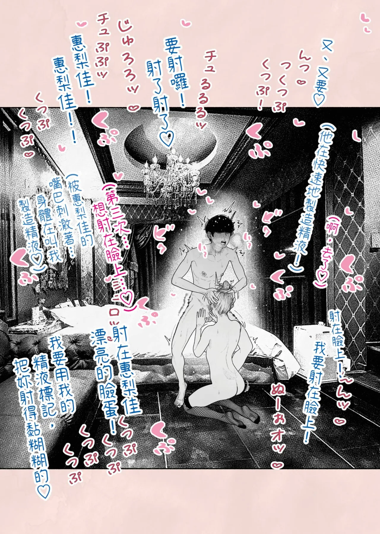 Hitozuma Haramaseta! | 我讓人妻懷孕了！ page 50 original parody - milf piercing hentai manga - read online free