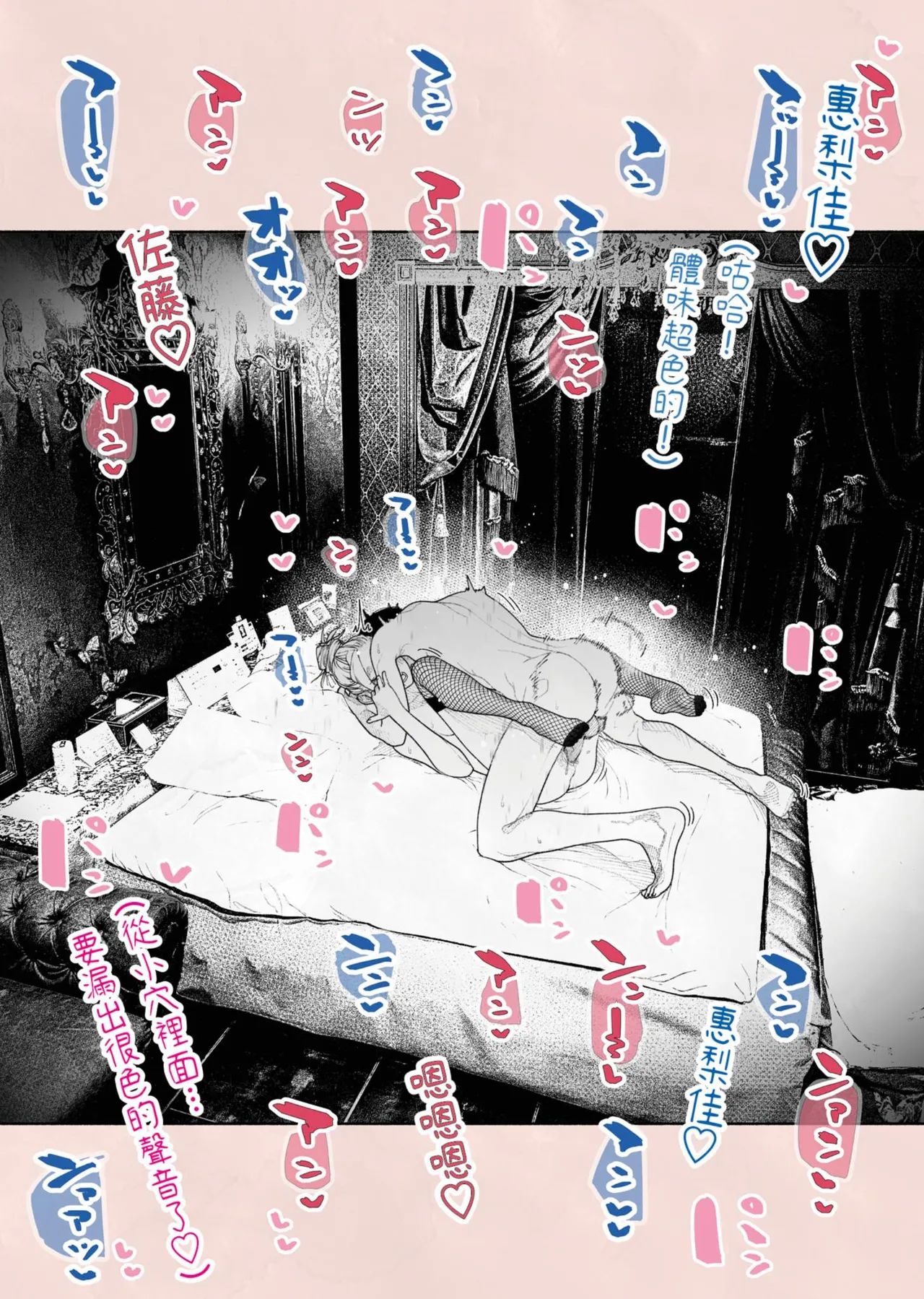 Hitozuma Haramaseta! | 我讓人妻懷孕了！ page 57 original parody - milf piercing hentai manga - read online free