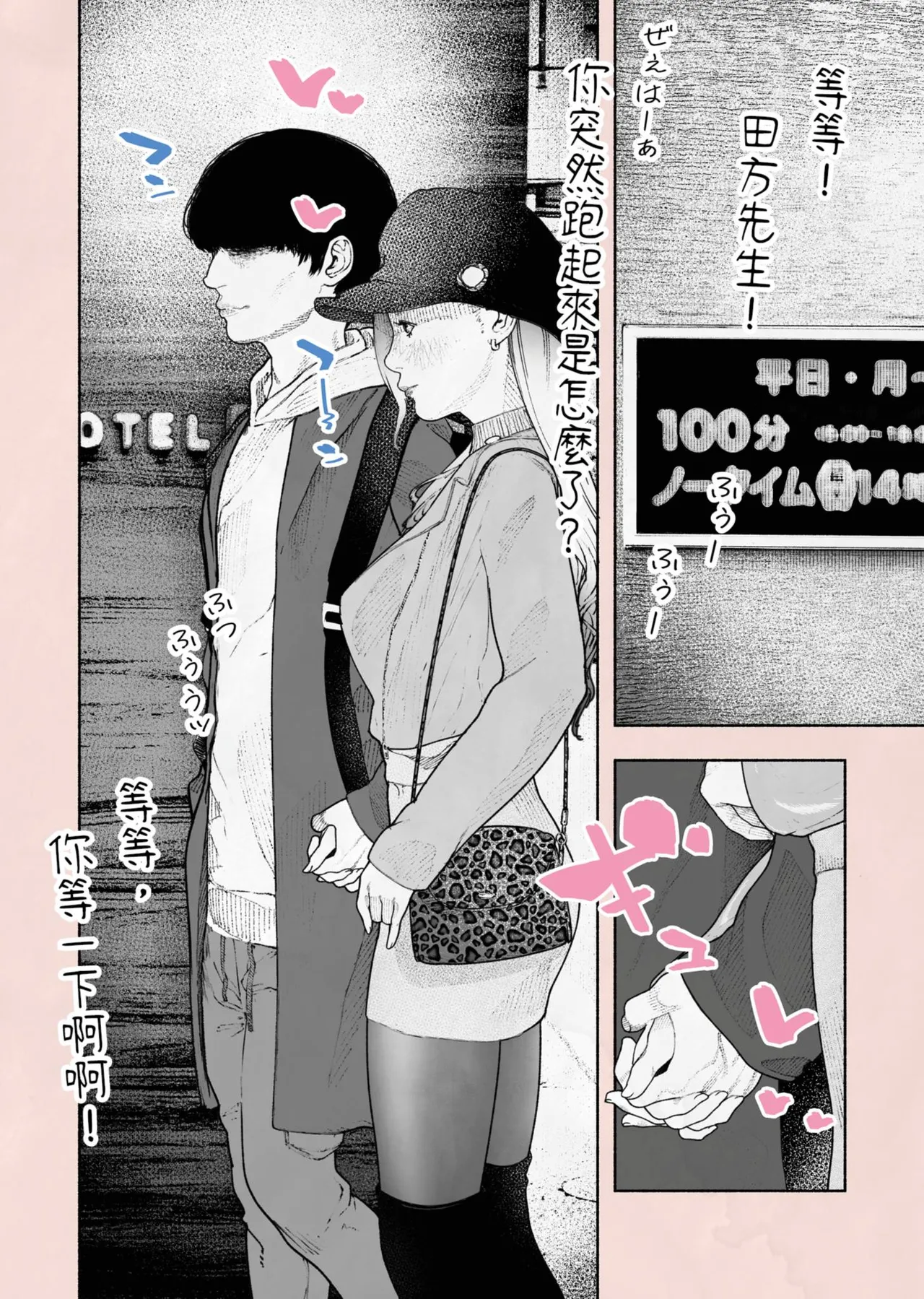 Hitozuma Haramaseta! | 我讓人妻懷孕了！ page 9 original parody - milf piercing hentai manga - read online free