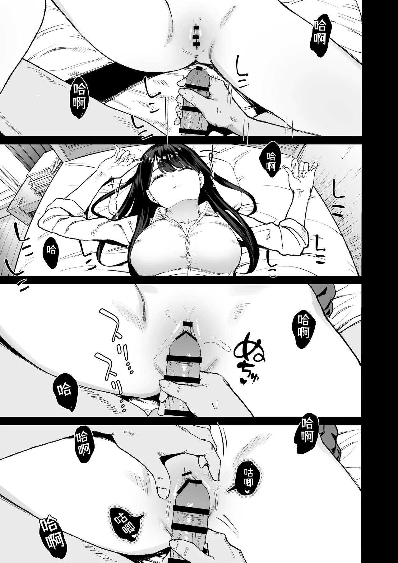 [Amagami Honpo (Manno)] Iribitari Gal ni Manko Tsukawasete morau Hanashi 4.5 - Drop-In Gyaru Let's Me Use Her Pussy 4.5 | 常来我家的辣妹让我享用她〇穴的故事4.5 [Chinese] [NikoNeko] [Digital] page 48 original parody - big breasts emotionless sex hentai manga - read online free