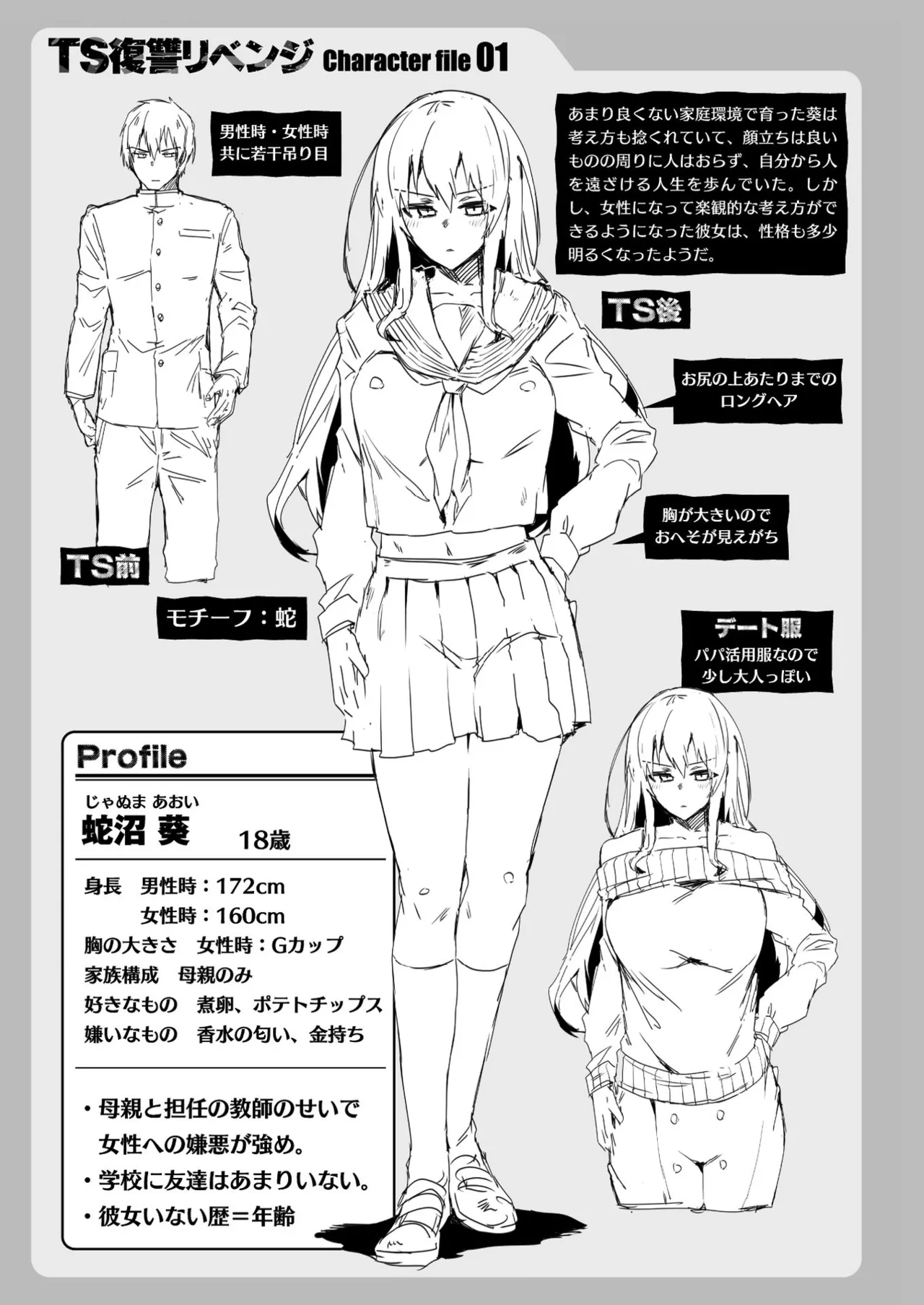 TS Revengers page 123 - business suit big breasts hentai manga - read online free