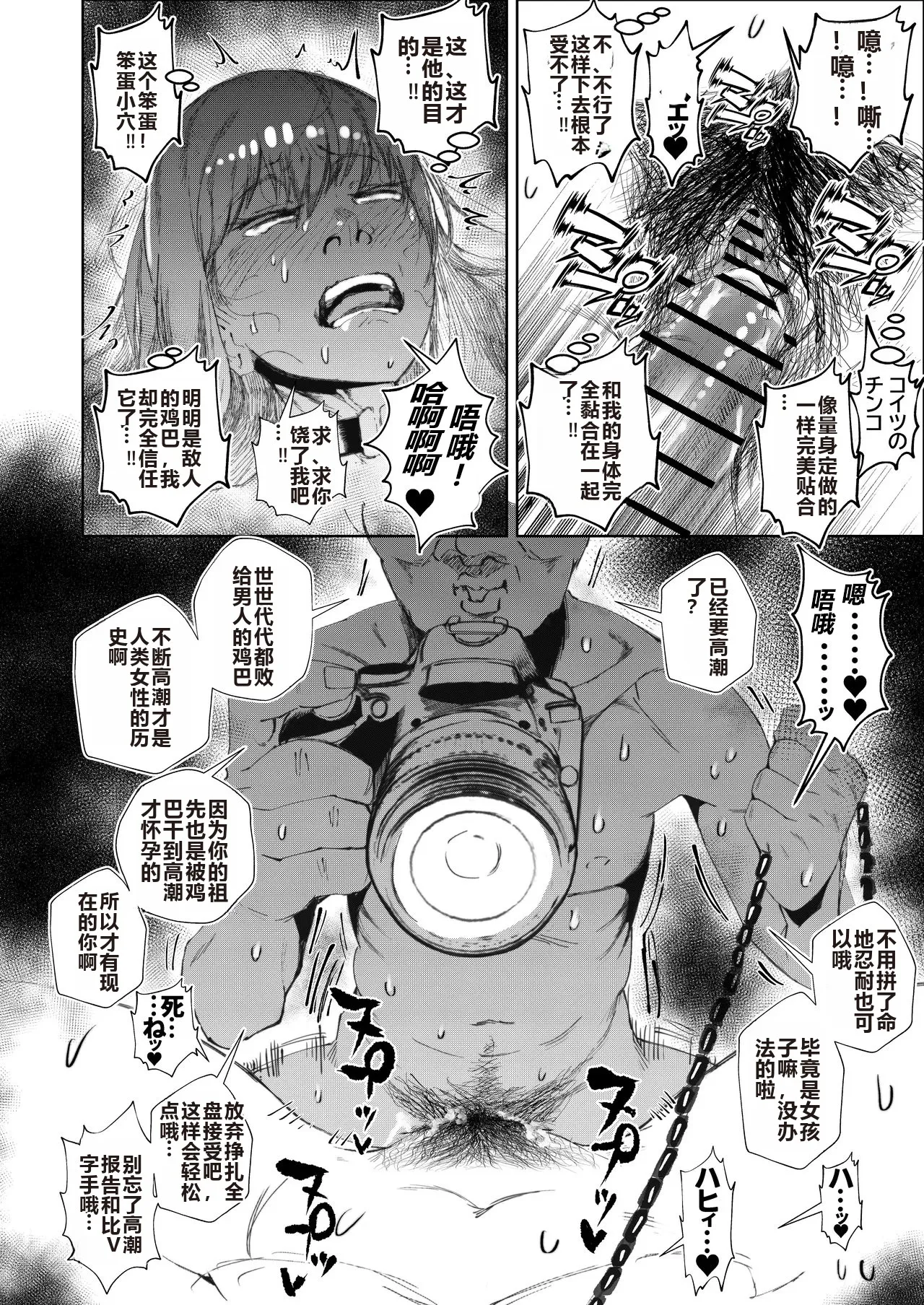 JK no Otoshikata page 26 - squirting big breasts hentai manga - read online free