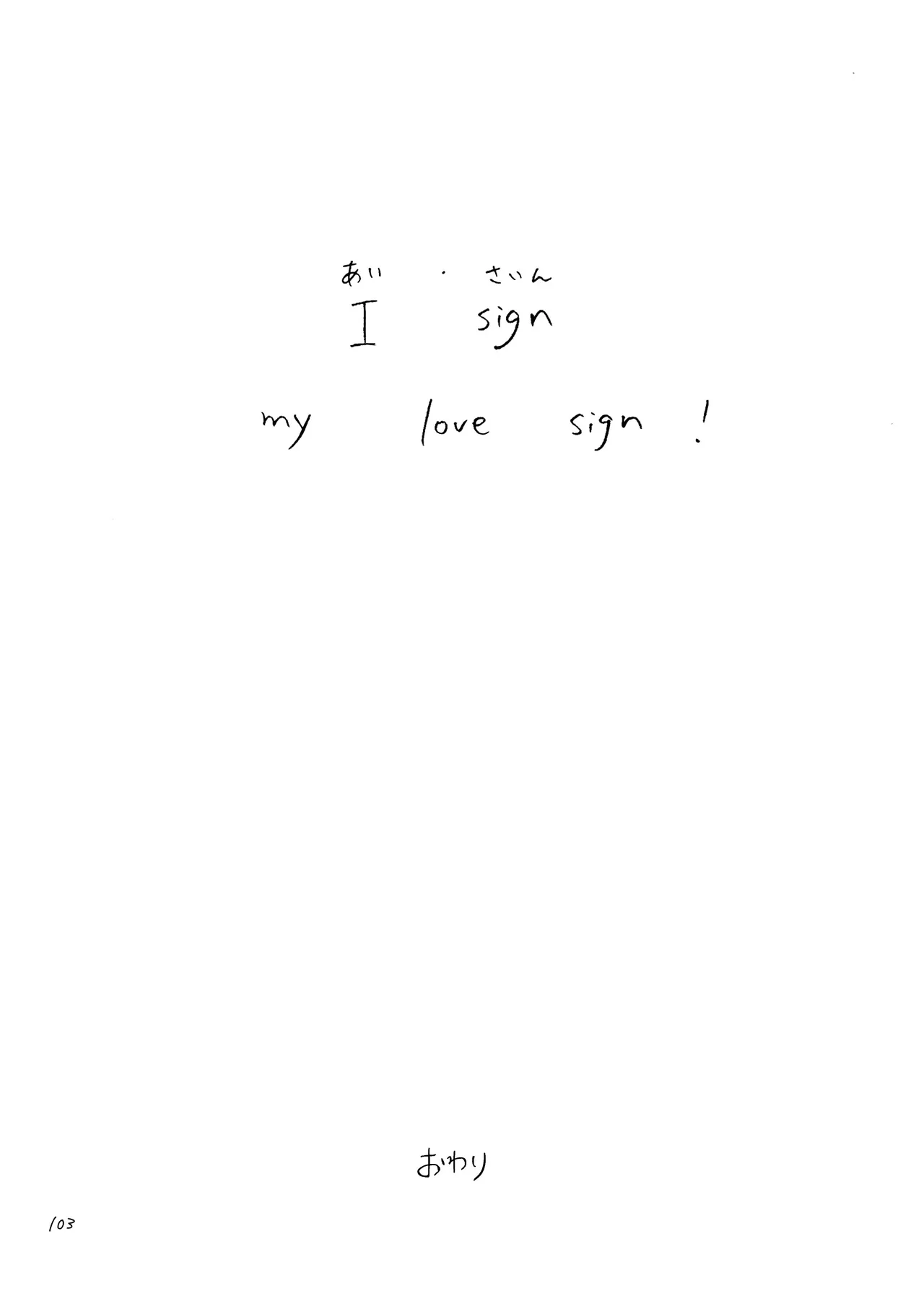 あいさいん page 102 featuring roronoa zoro one piece parody - read online free