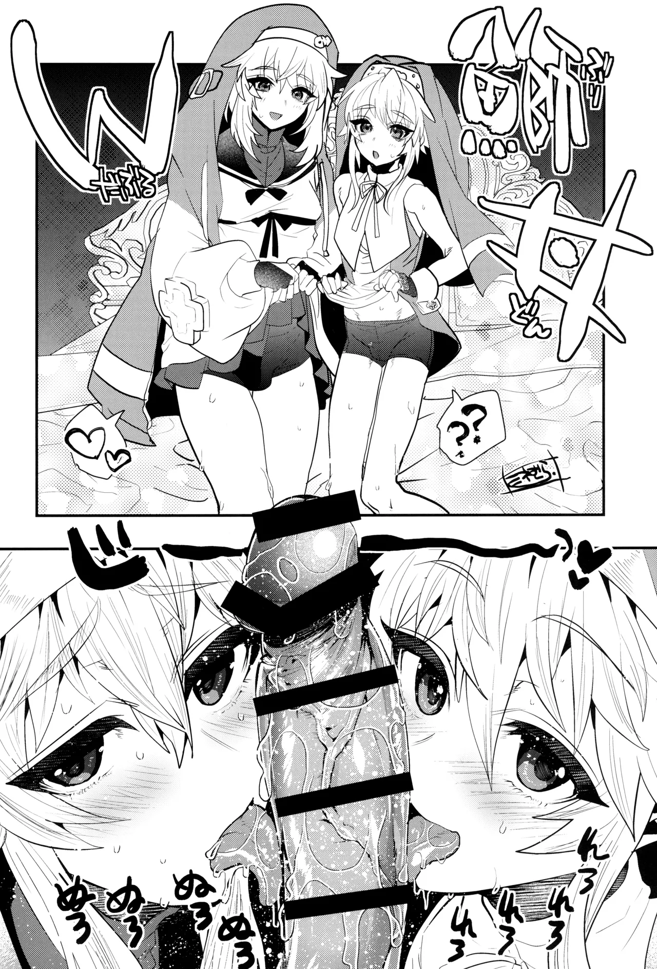 Page 38 of (C102) [Tamago no Kara (Various)] Buri sai no Ochi Hime (Guilty Gear) [Chinese]
