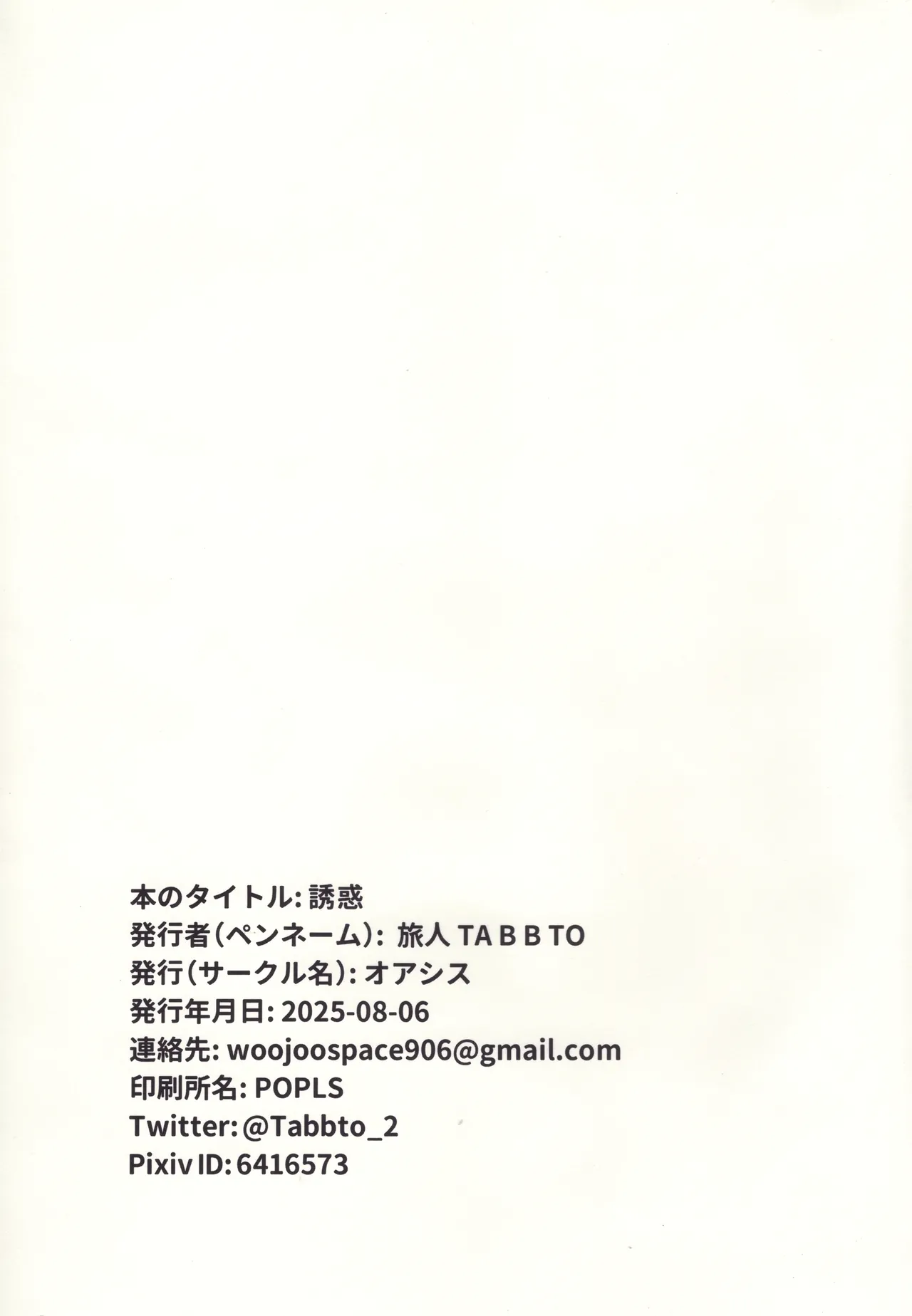 Yuuwaku page 24 featuring shikikan goddess of victory nikke parody - big breasts swimsuit hentai manga - read online free