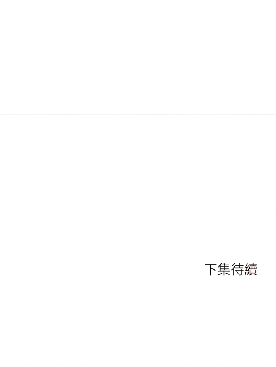 想知道妳的一切｜诱人心动的她 1-12 END page 69 - big breasts uncensored hentai manga - read online free