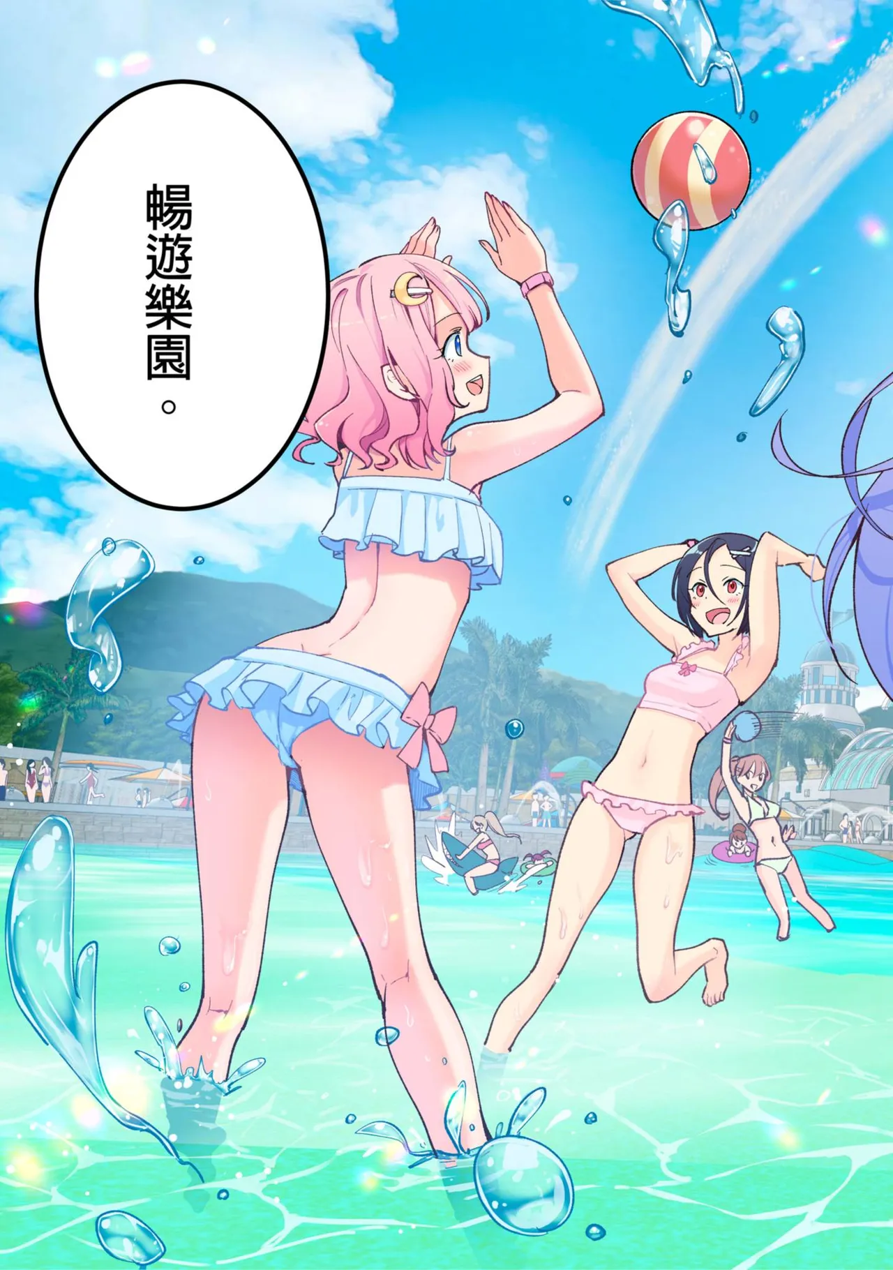 Spa Kairacua _ SPA. Pleasure Water Garden - Page 5