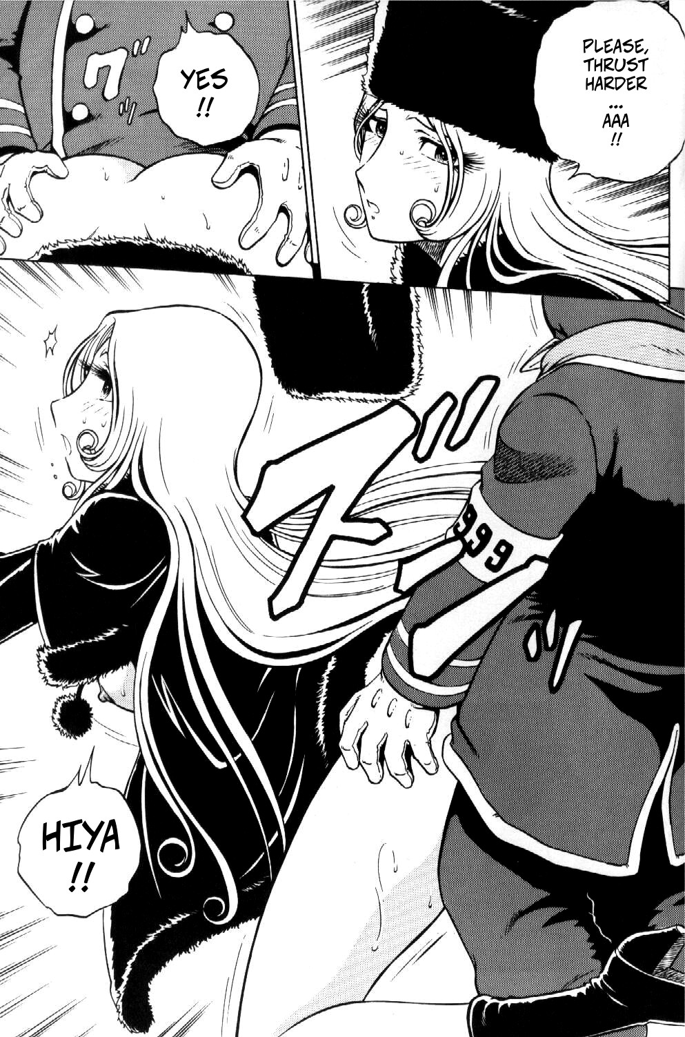 NIGHT HEAD 999 - Page 11