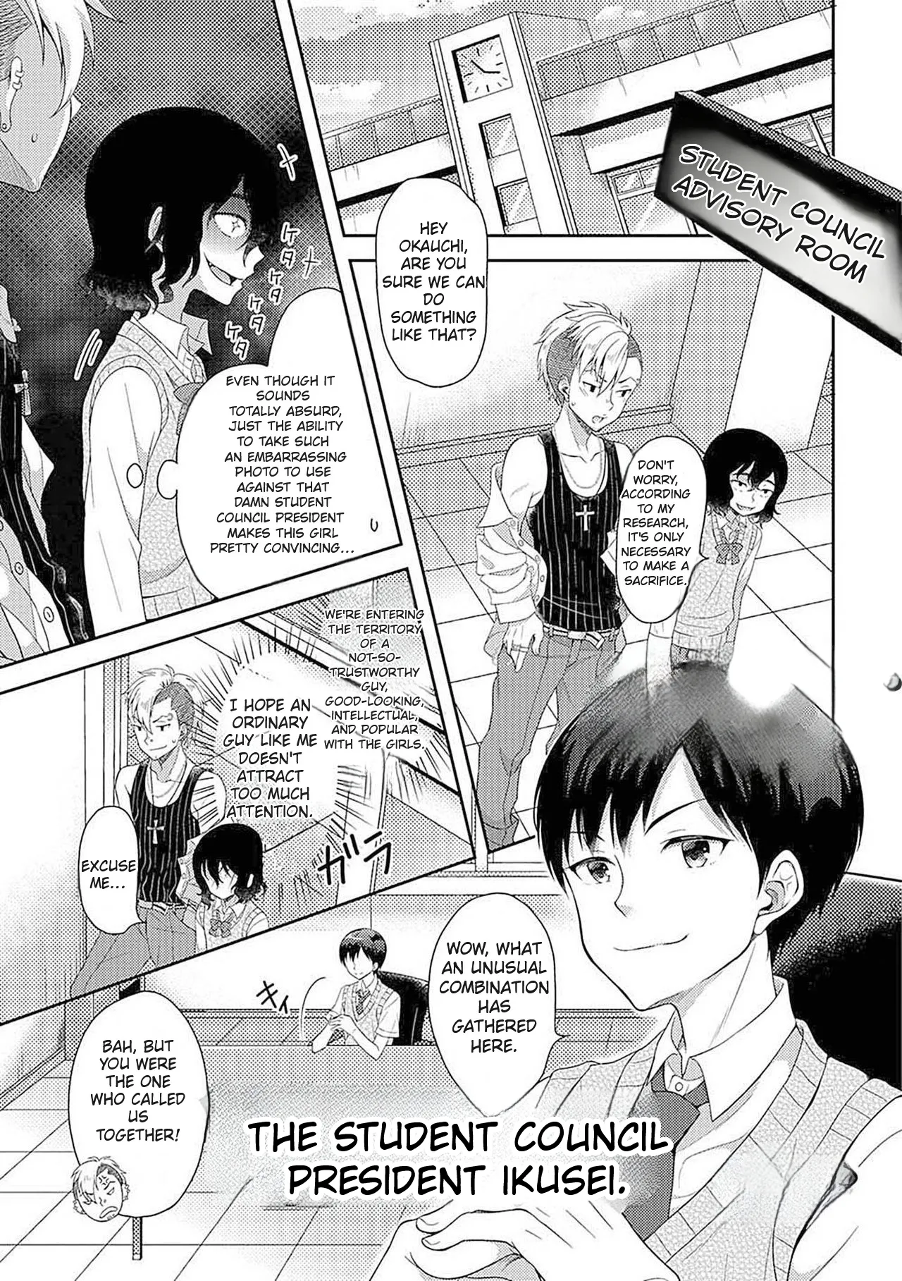 Ikenie wa Seitokaichou - Page 1