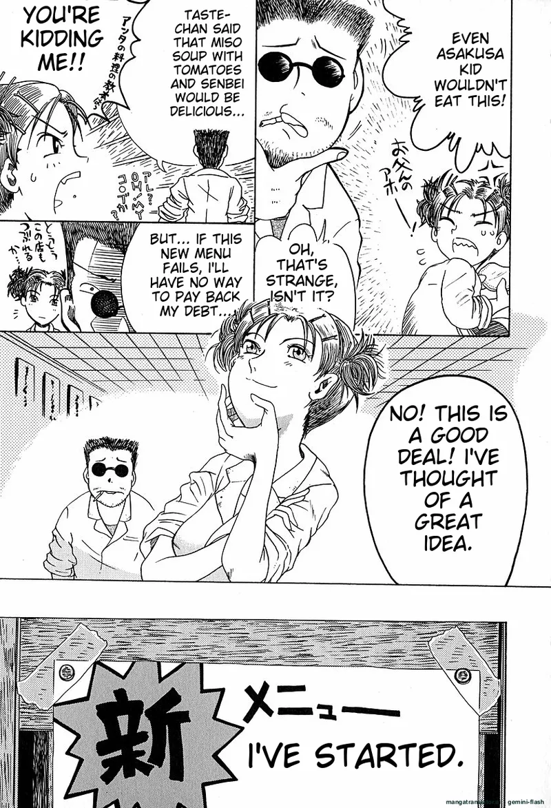 Anti Real - Page 122