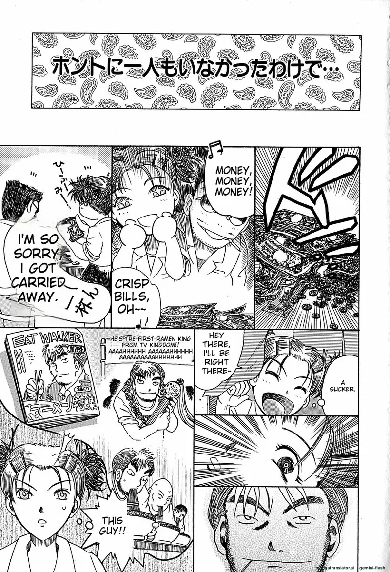 Anti Real - Page 124