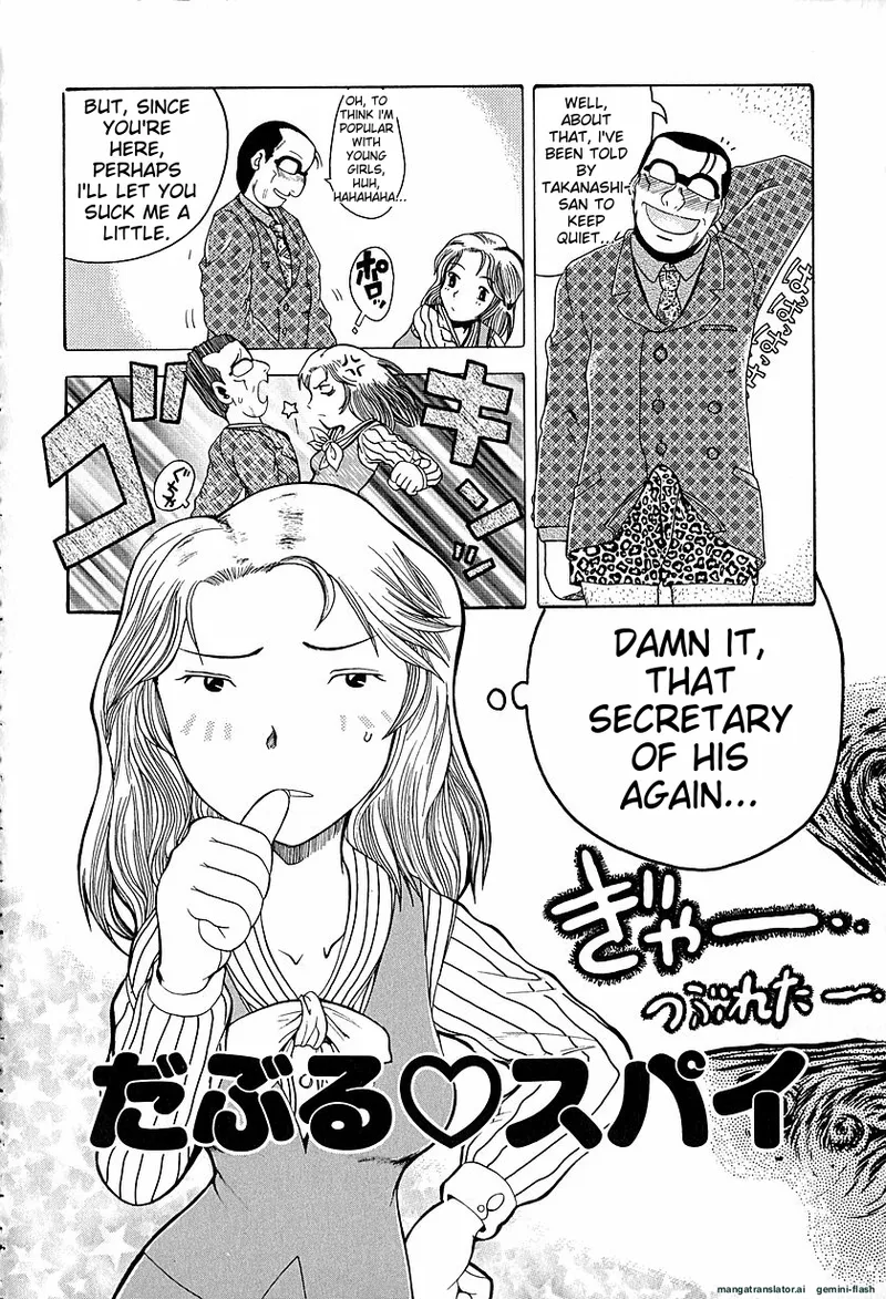 Anti Real page 137 - tankoubon rough translation hentai manga - read online free